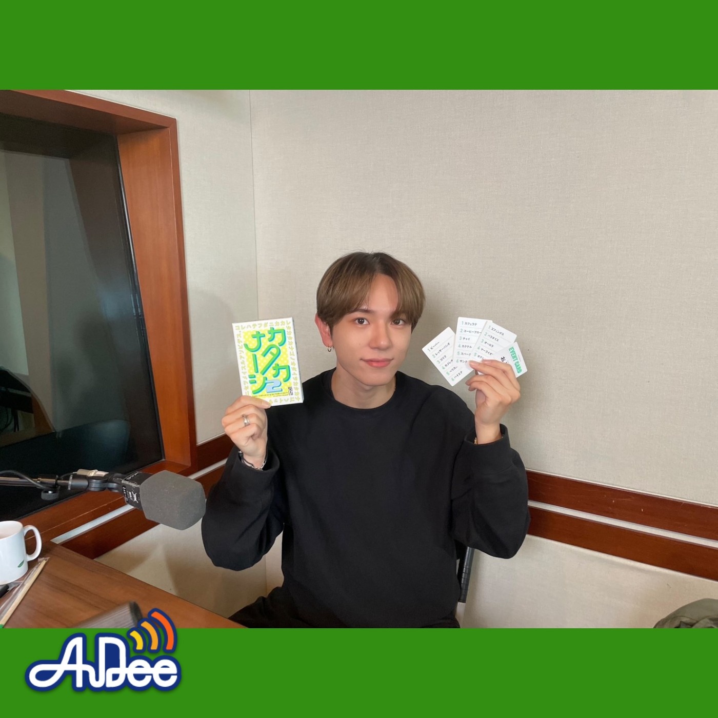 佐藤來良のおつまみラジオ　(AuDee#44) episode artwork