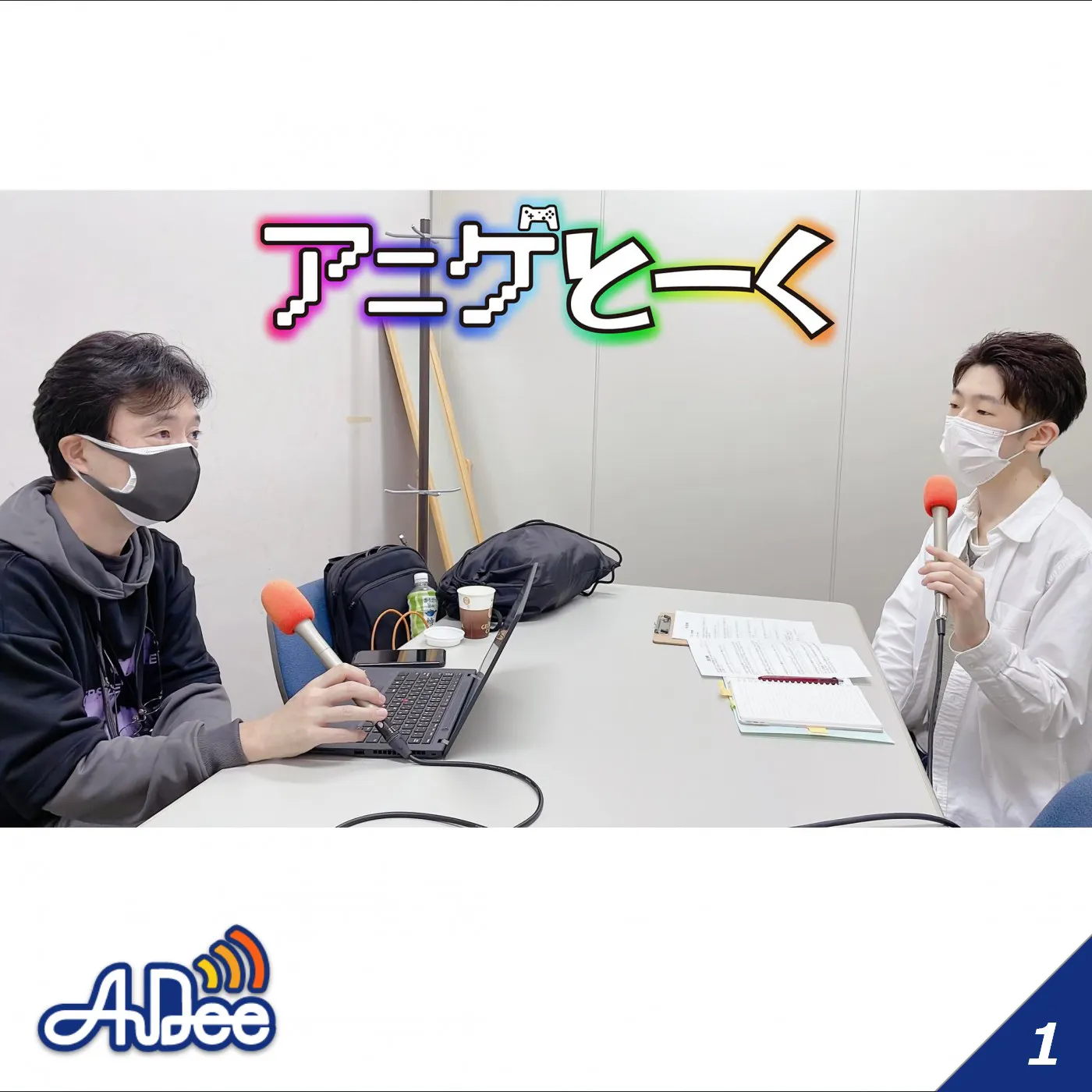 『正しく怖がることが大事!』 ネットリテラシー専門家「小木曽健」氏 2022年6月10日 放送分 『正しく怖がることが大事!』 ネットリテラシー専門家「小木曽健」氏 2022年6月10日 放送分
