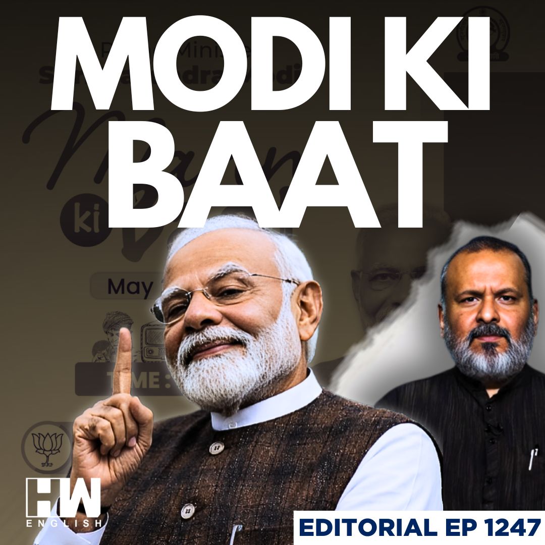 Editorial with Sujit Nair | PM Modi's Symbolic Governance | Mann Ki Baat episode artwork