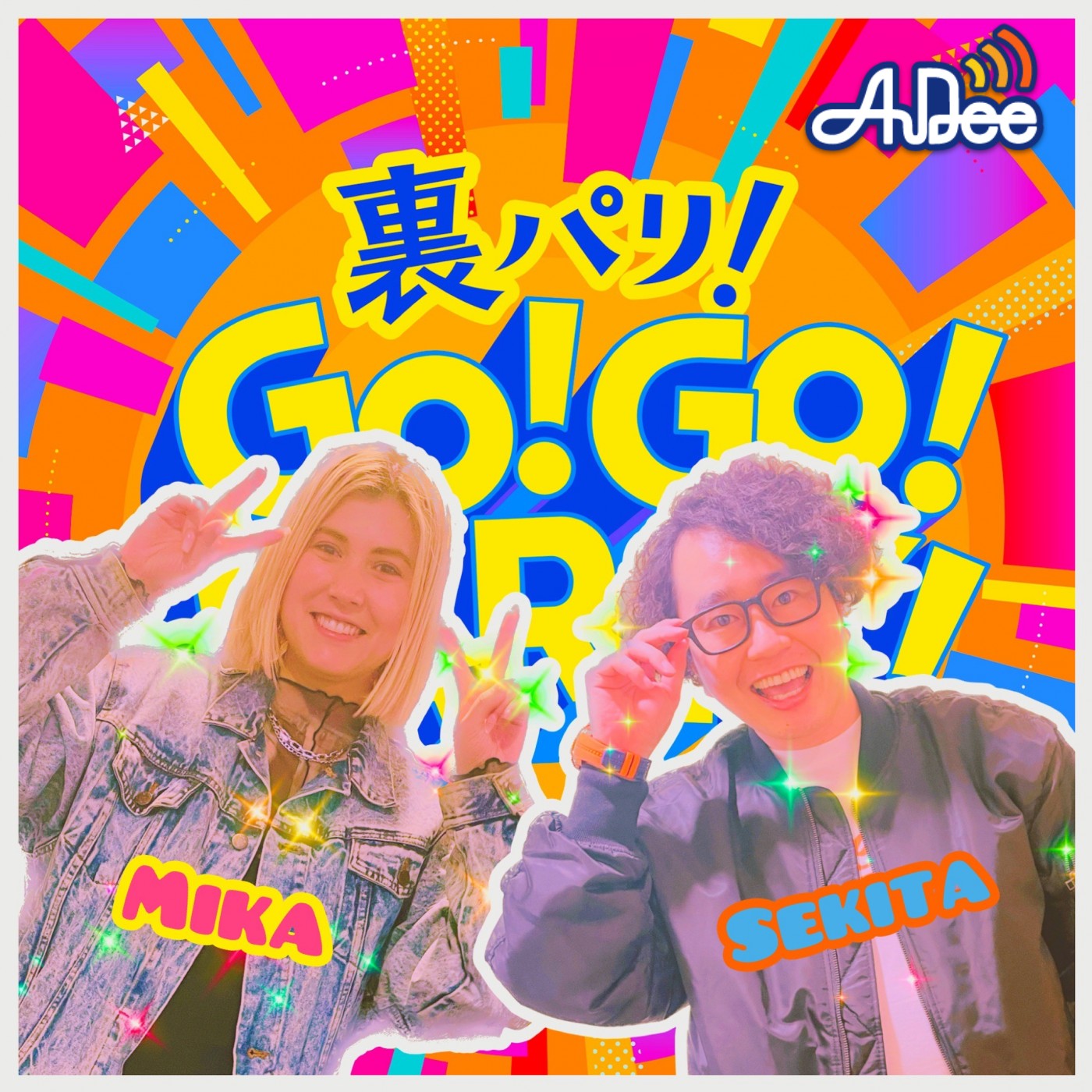 裏パリ第１回【曜日対抗ゴゴパリ選手権】 episode artwork