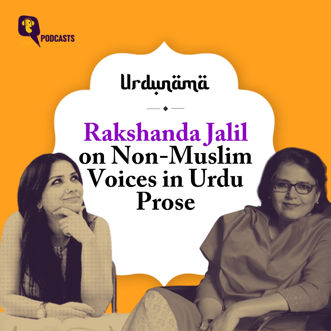 Whose Urdu Is It Anyway? Exploring Urdu’s Shared Heritage with Rakhshanda Jalil