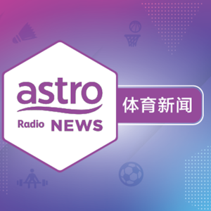 体育新闻 | 阿森纳士气正好