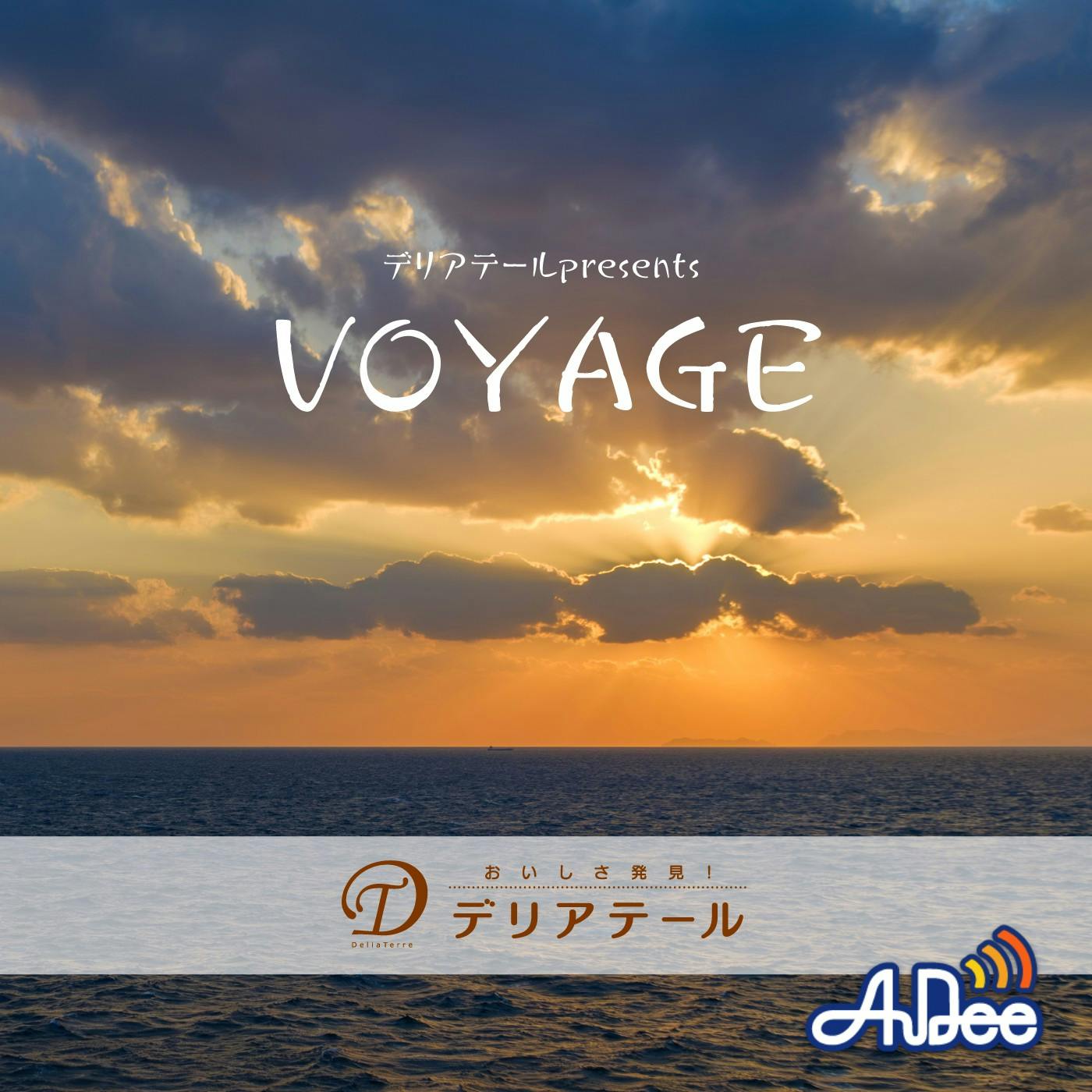 #2 ゲスト:福井ブローウィンズ 満田丈太郎選手 #2 ゲスト:福井ブローウィンズ 満田丈太郎選手