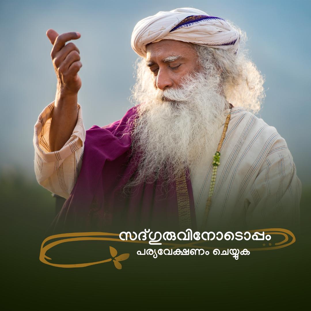 #42 ചപ്പാത്തിയും ചോറും വൈവിധ്യങ്ങളുടെ ഇന്ത്യ episode artwork