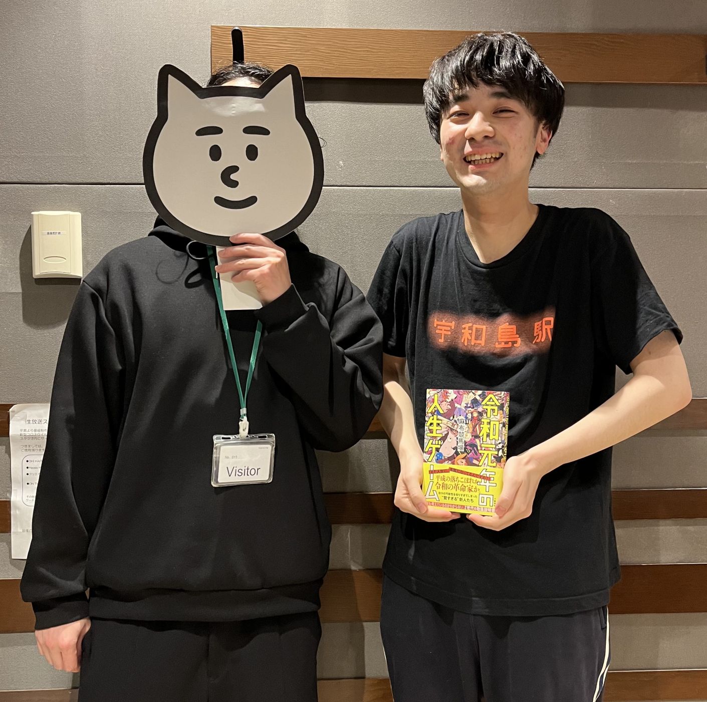 蓮見トーク「蓮見さんと美容師の会話」 episode artwork