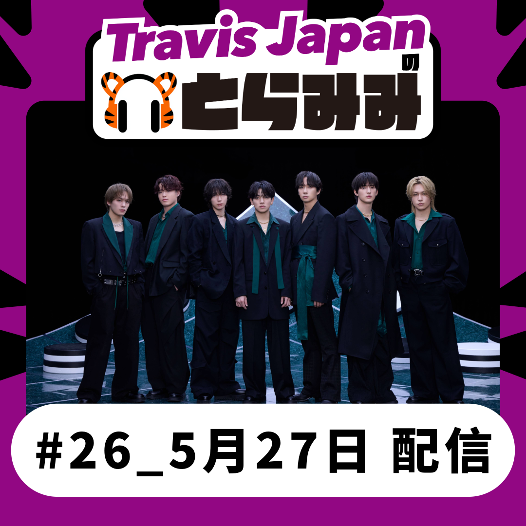 #26 ボケもツッコミも episode artwork