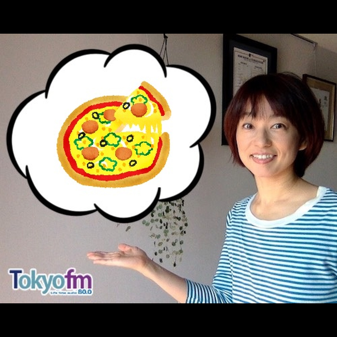 住吉美紀のたべもの歳時記 #41「宅配ピザの話」 episode artwork