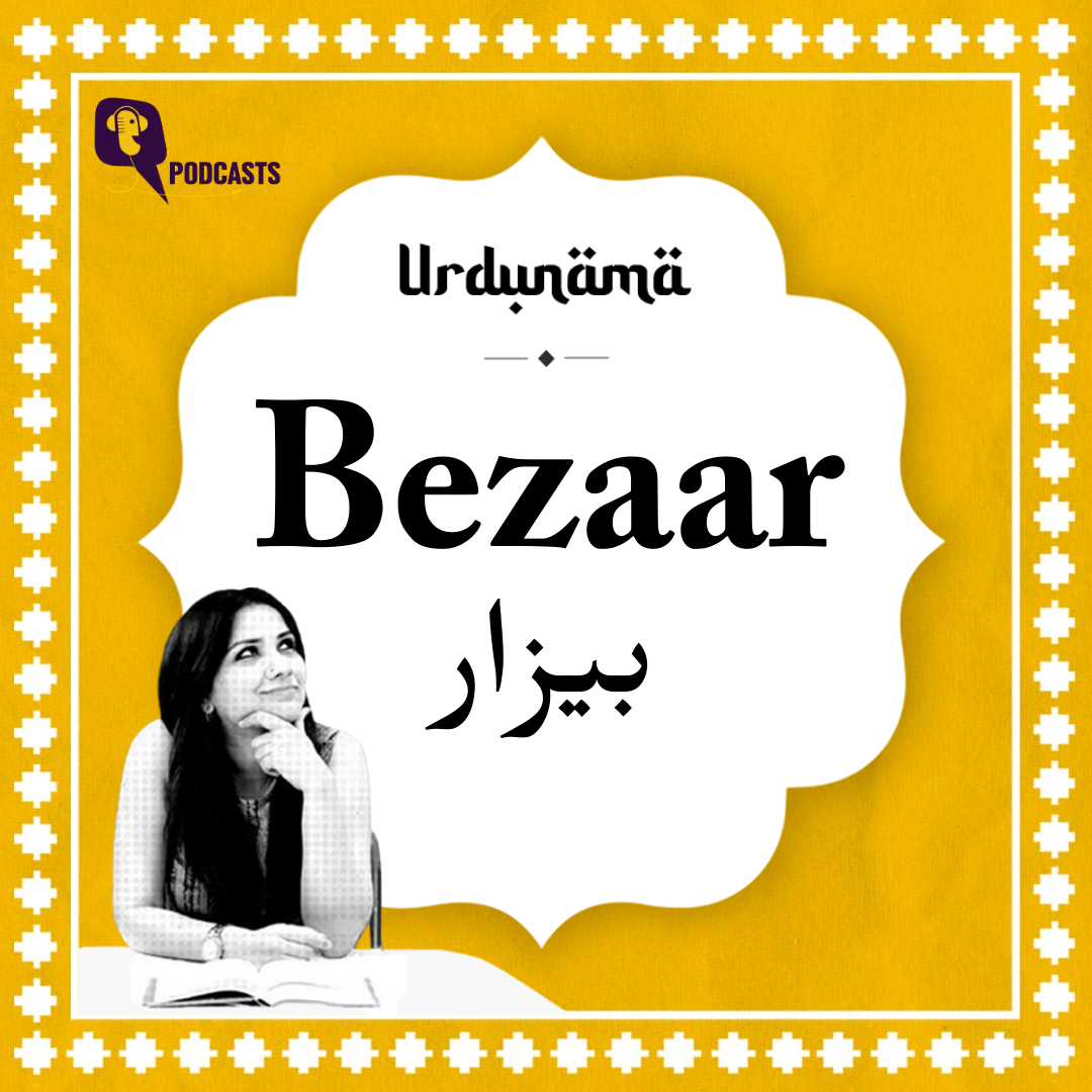 Feeling 'Bezaar'? Listen to this Podcast! episode artwork
