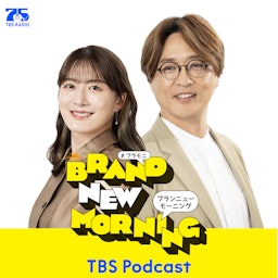 BRAND-NEW MORNING