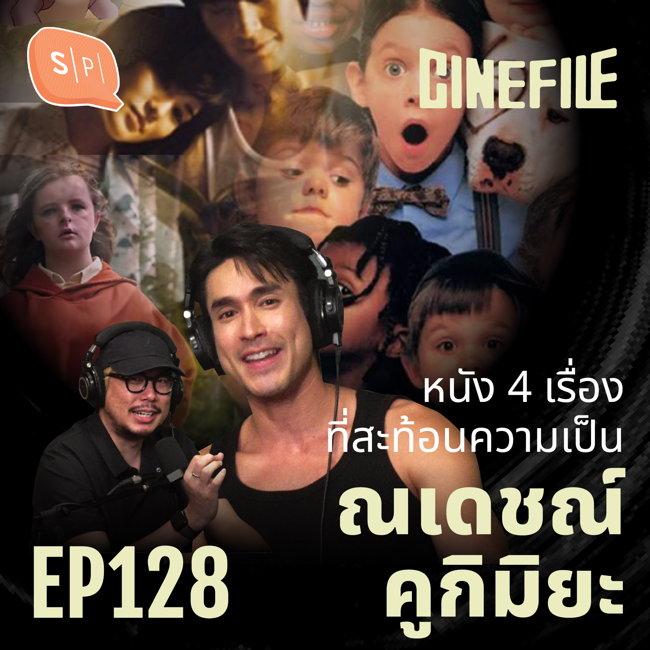 Salmon Podcast