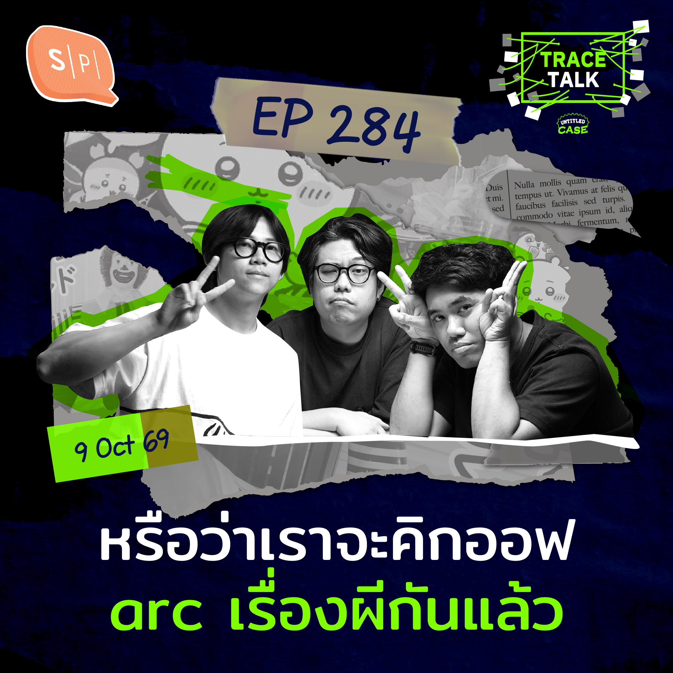 Salmon Podcast