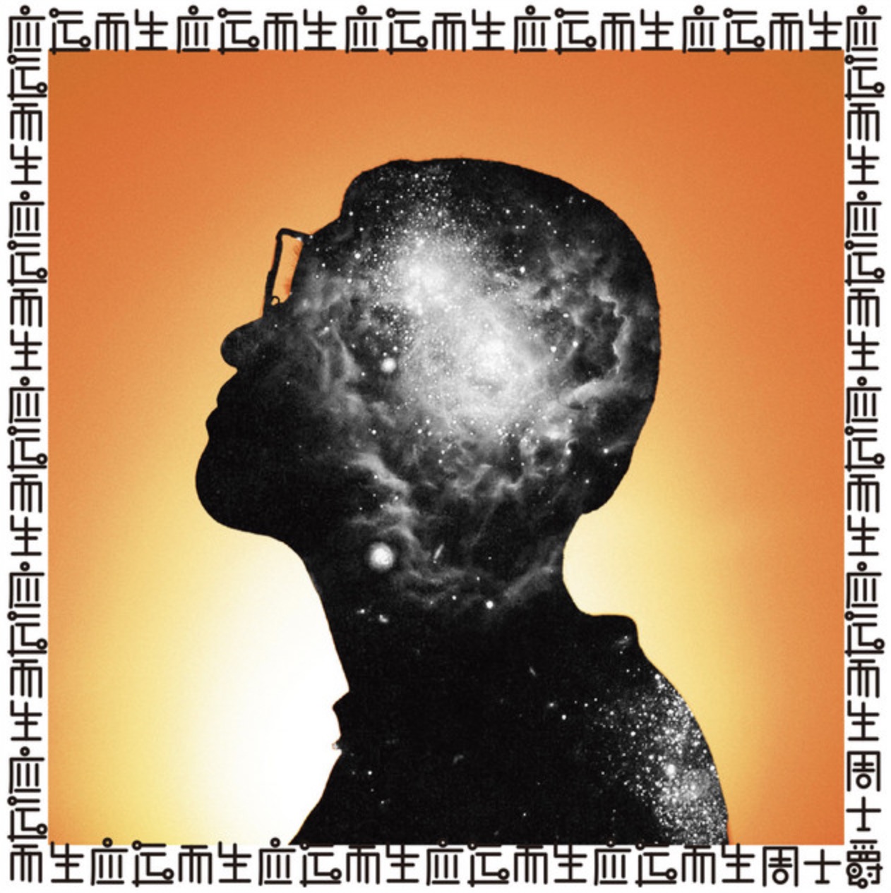 Culture Month! Indie Chinese Music Hour with Concrete Avalanche