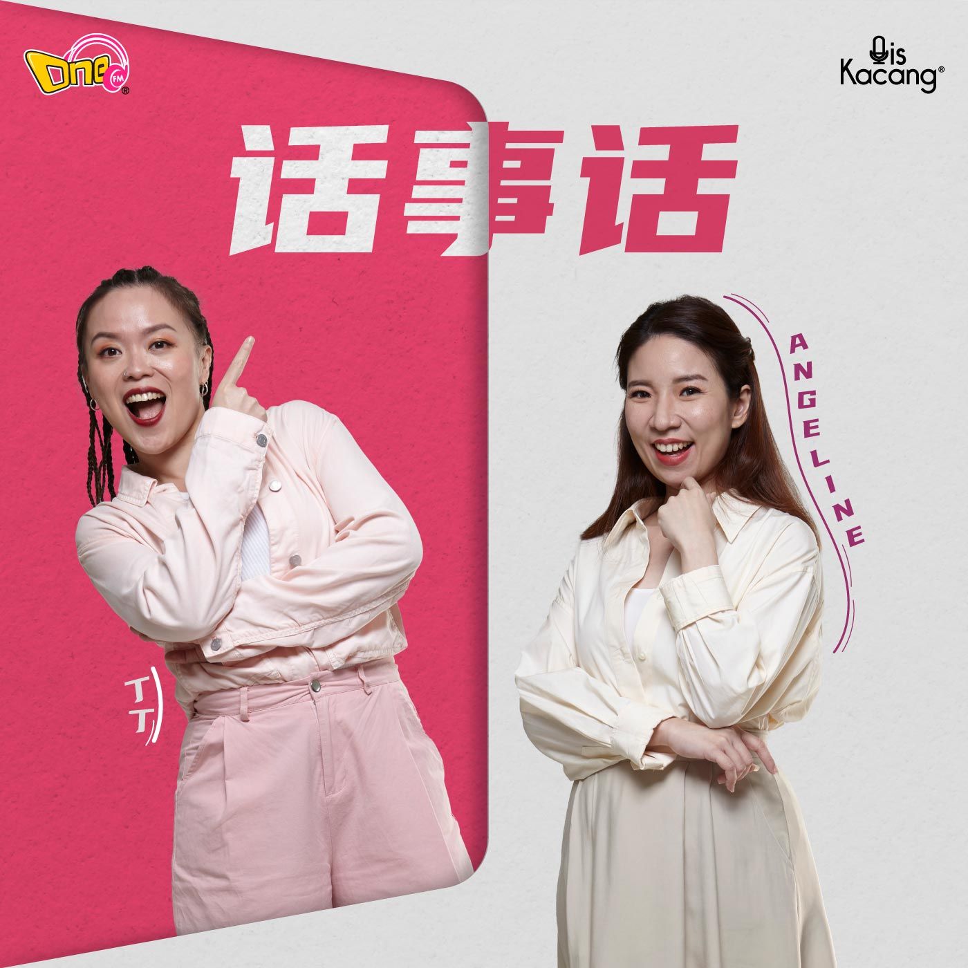 话事话 ： 呆在家里时，这些小事情绝对能让你开心