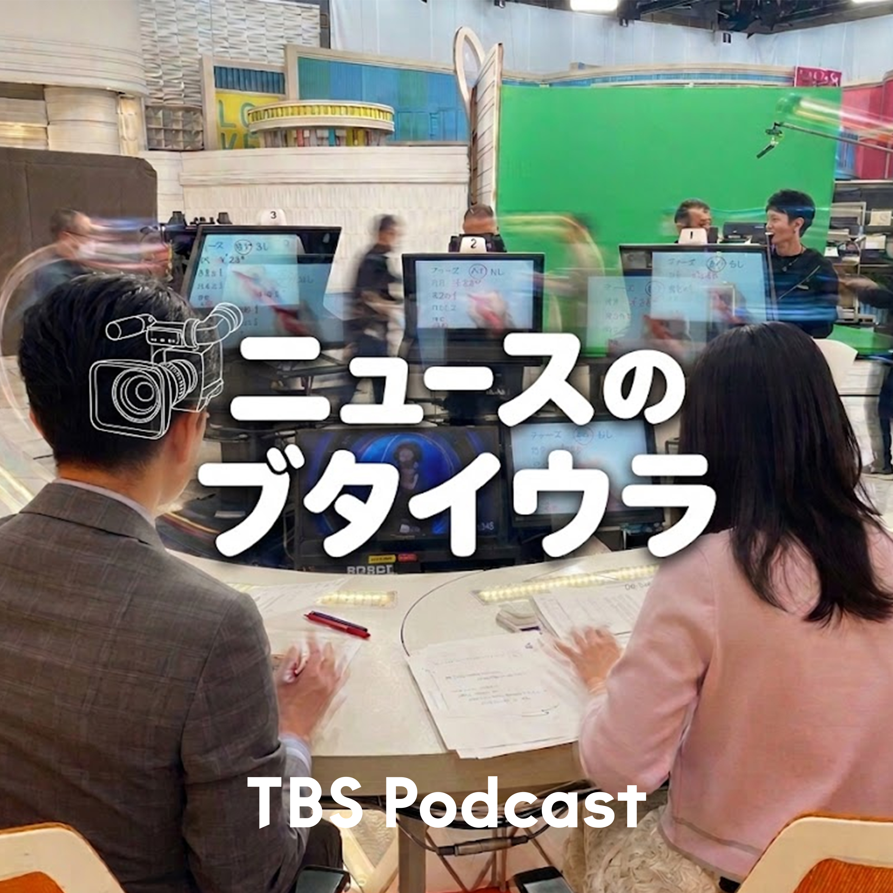 Ep.7 元五輪アスリートのADが語る SDGs特集のブタイウラ episode artwork
