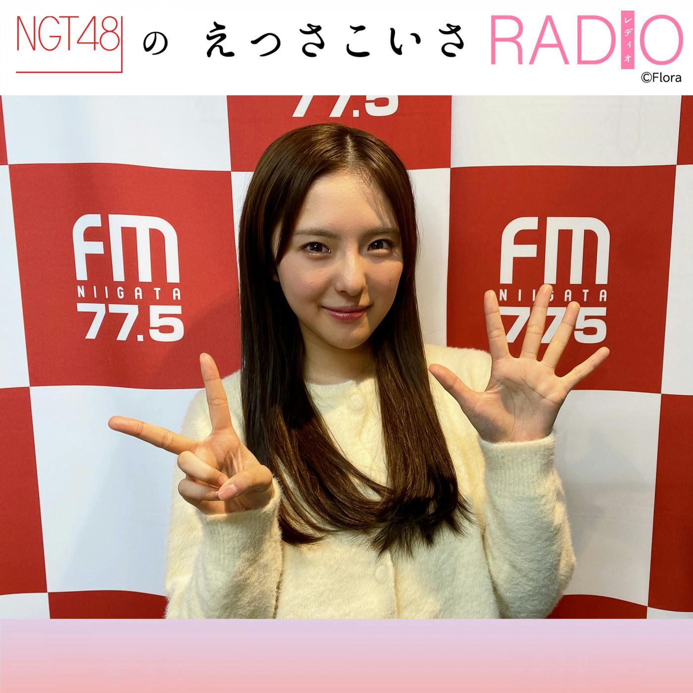 #227 「大塚七海・生誕 & 写真集発売SP!!」 #227 「大塚七海・生誕 & 写真集発売SP!!」