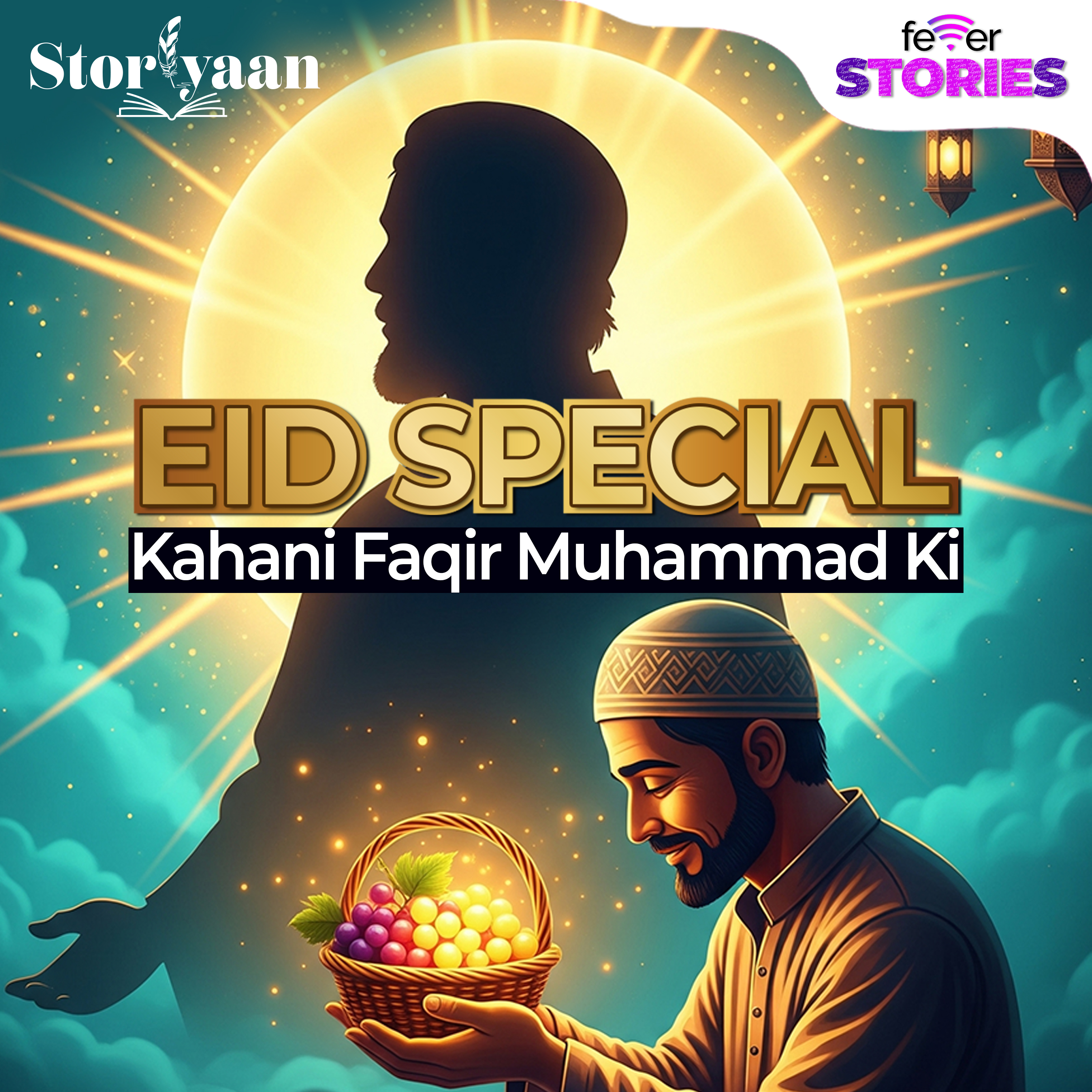Eid-e-Milad Special: Faqir Muhammad ki Daya episode artwork