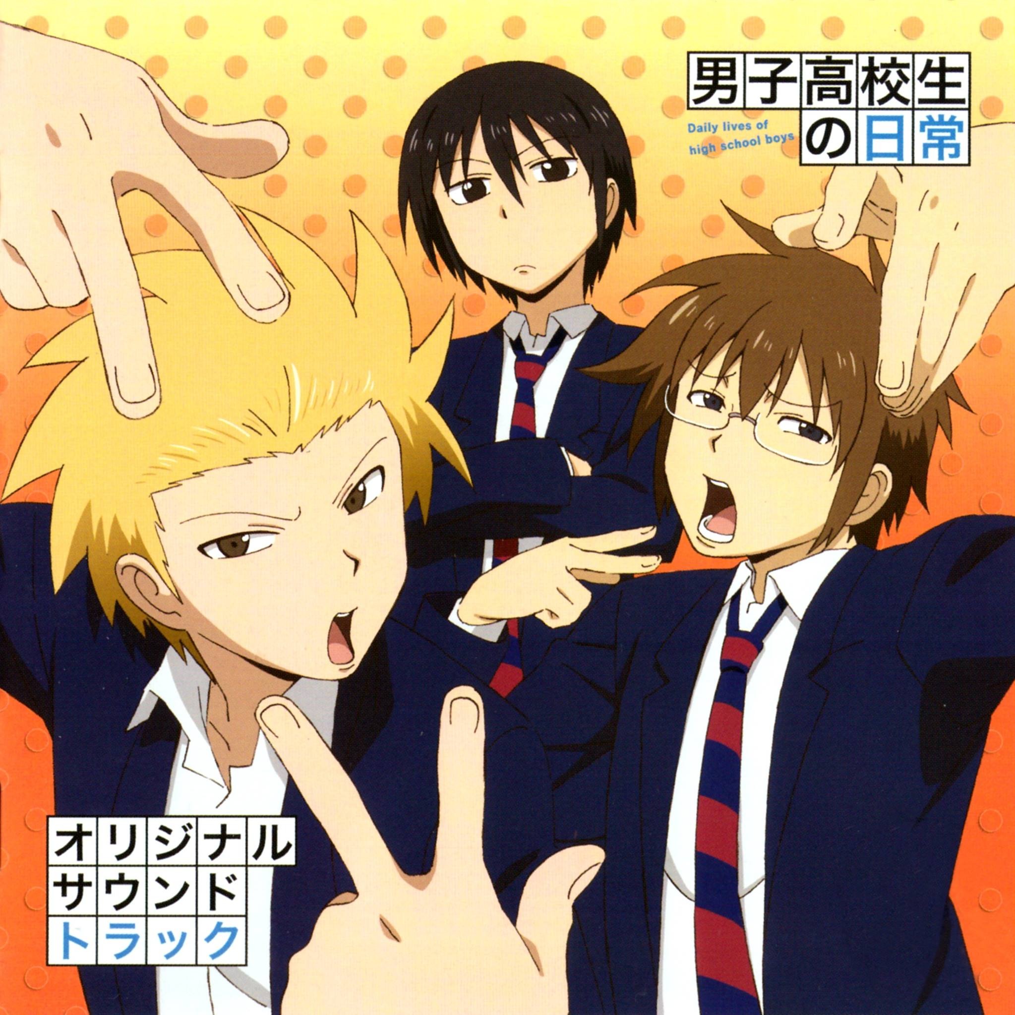 No Wallscroll - The Daily Lives of High School Boys 1-3