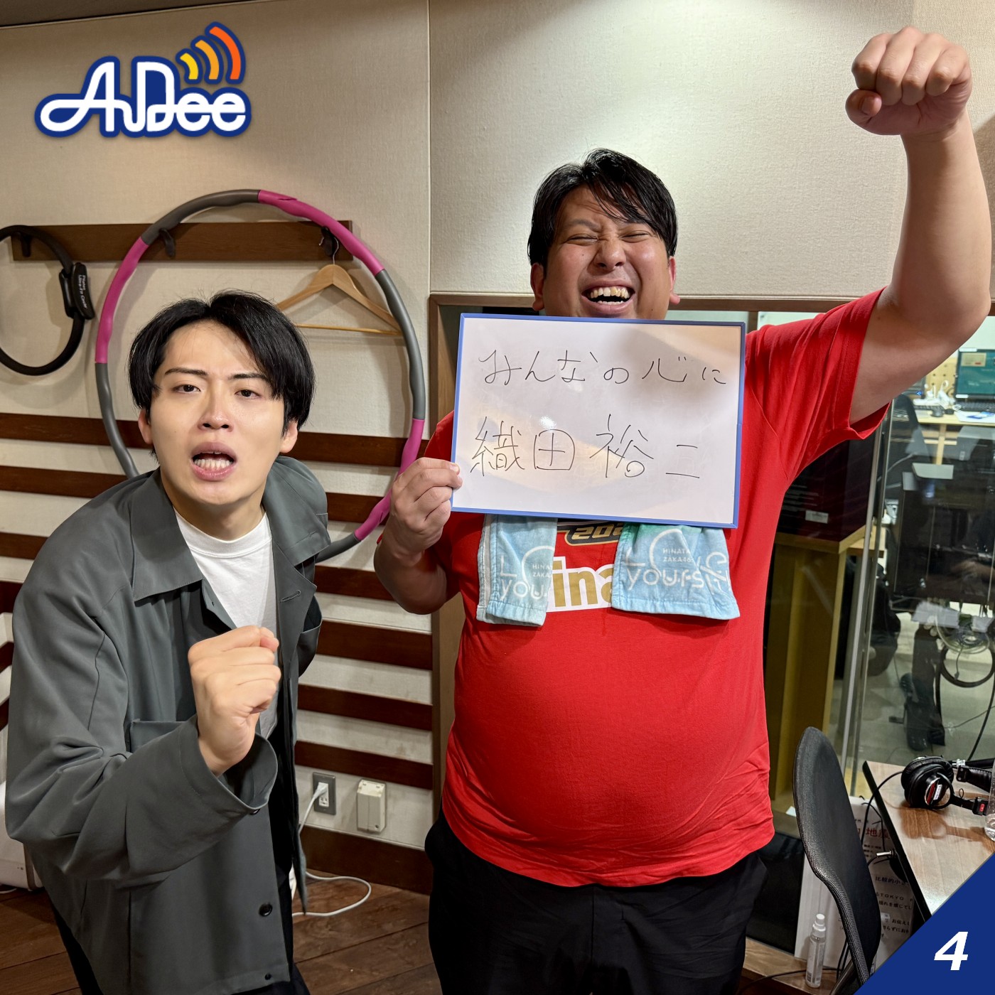 #37 地球に生まれてよかったーーーー！！！！