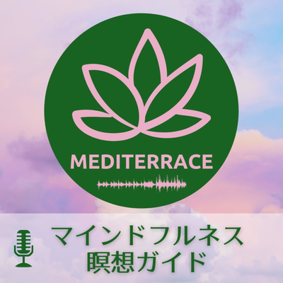 【今日のマインドフルネス思考】「メンタリストと瞑想のほんとうの関係ーDaiGoさん炎上に見るメンタリストの条件」