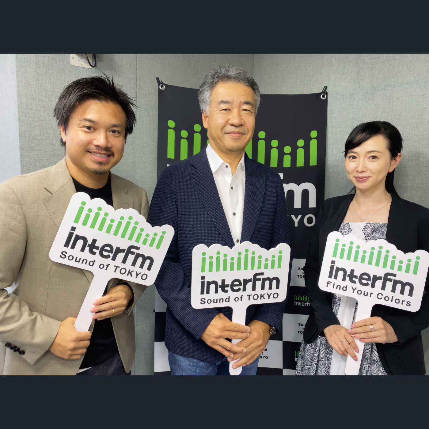 植田栄治さん（元GPIF CIO）が語る「年金制度」そして「世界最大２５０兆円の運用」とは・・・