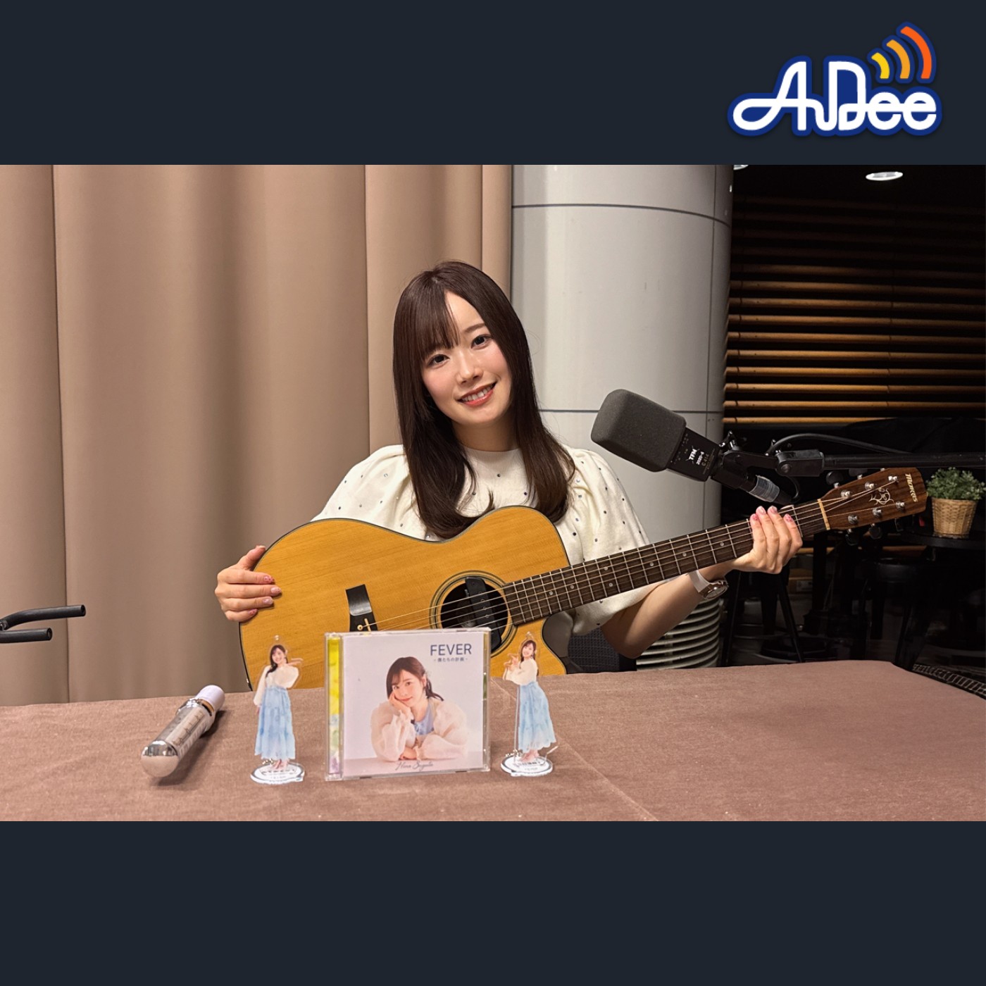 今回でラジオ計画は最終回！最後は生演奏もお届けします！！