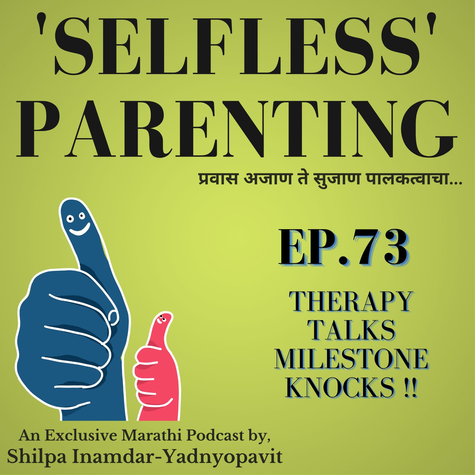 Therapy Talks Milestone Knocks !!