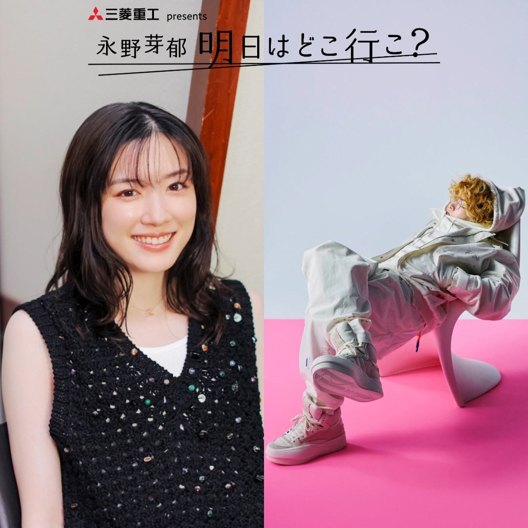 #10 「どうして作曲ができるの？」Vaundyさんが考える曲の作り方とは…