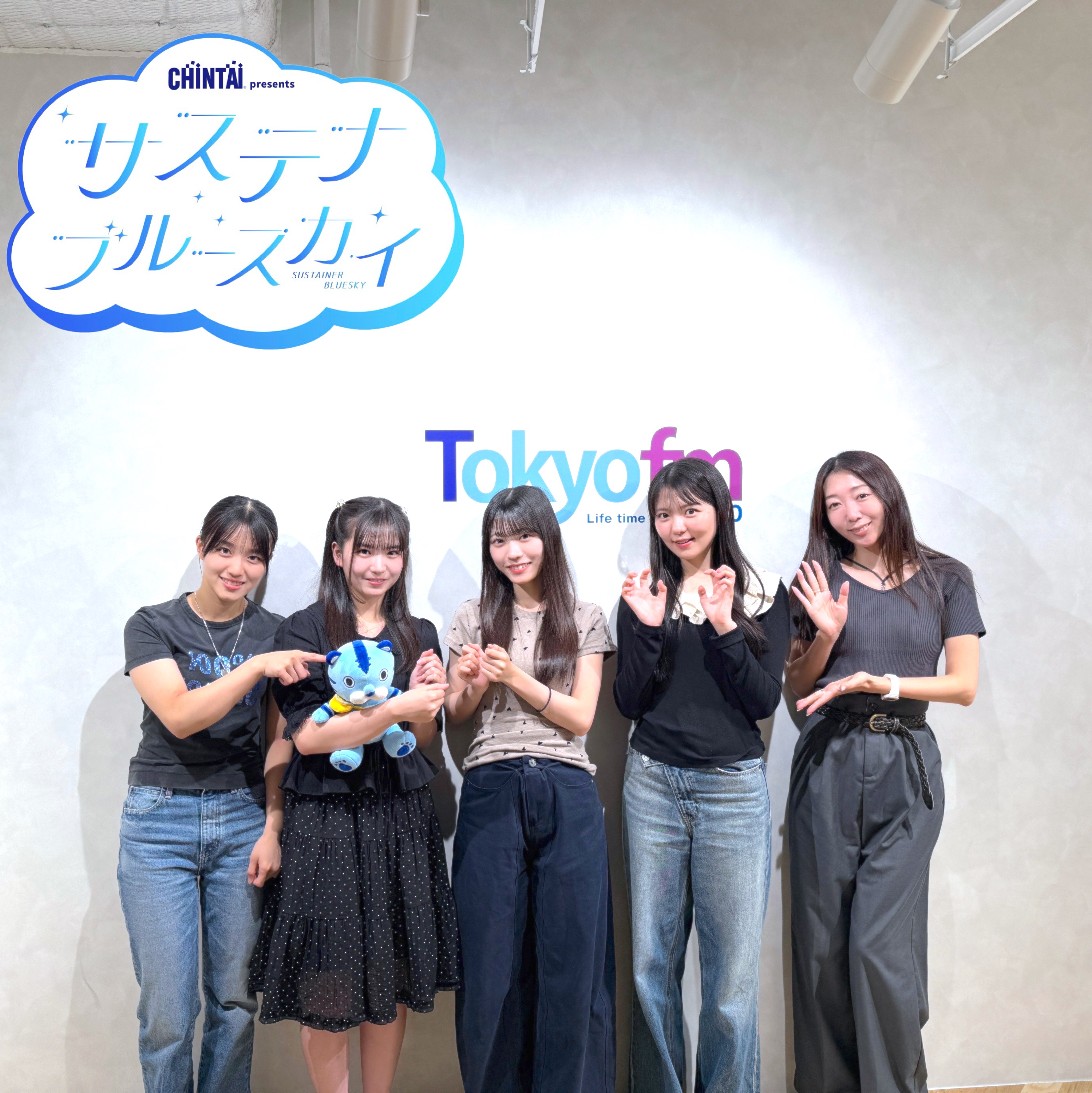 #40 CHINTAI presents サステナブルースカイ「世界の誰かと文通？Month Friendとは ”ゲスト：今井優希さん・岩本理瑚さん”：安納蒼衣」 episode artwork