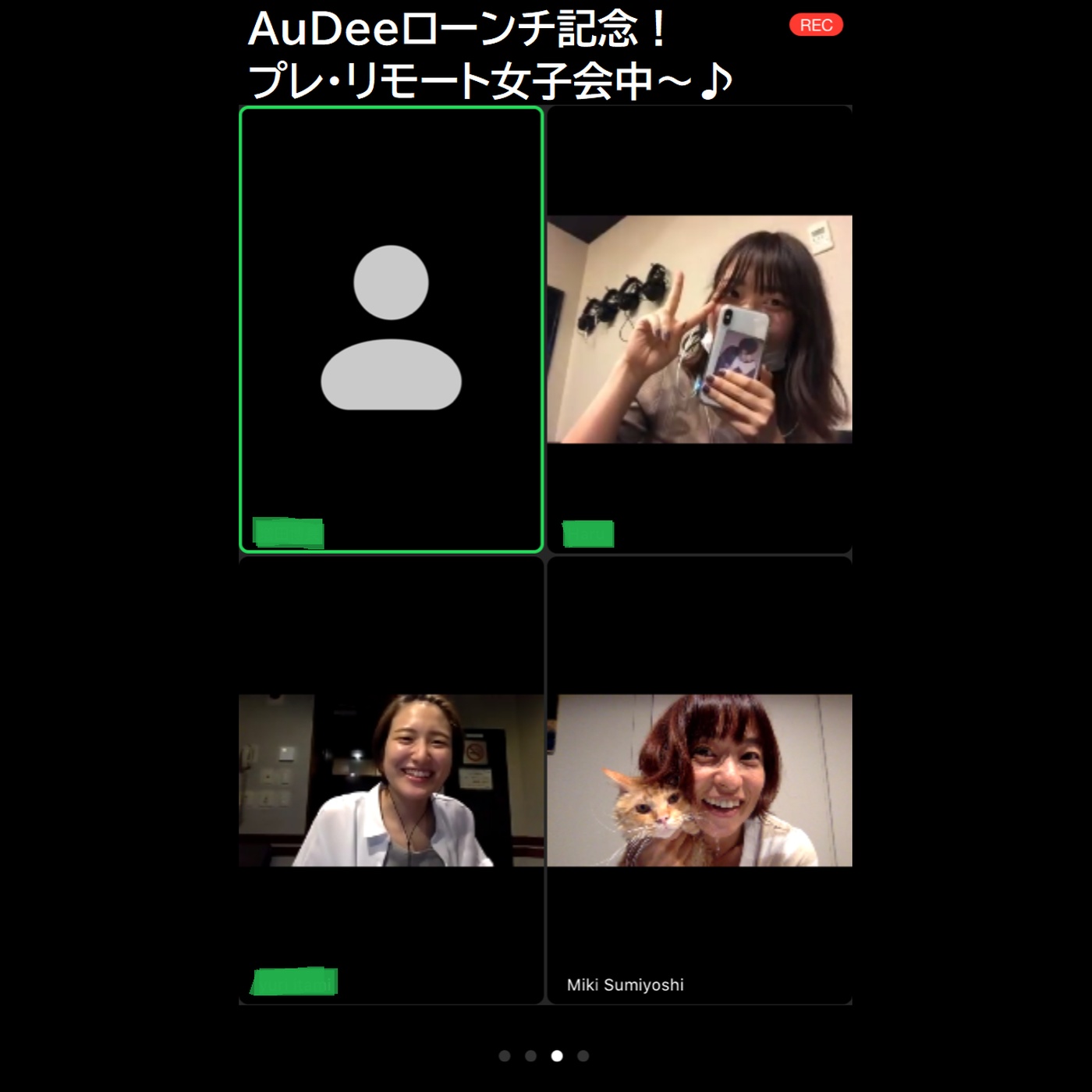 【AuDeeローンチ記念！】プレ・リモート女子会②！「ラジオのお仕事・Blue Oceanの裏側。リモート放送時のヒヤヒヤの裏側トーク！」 episode artwork