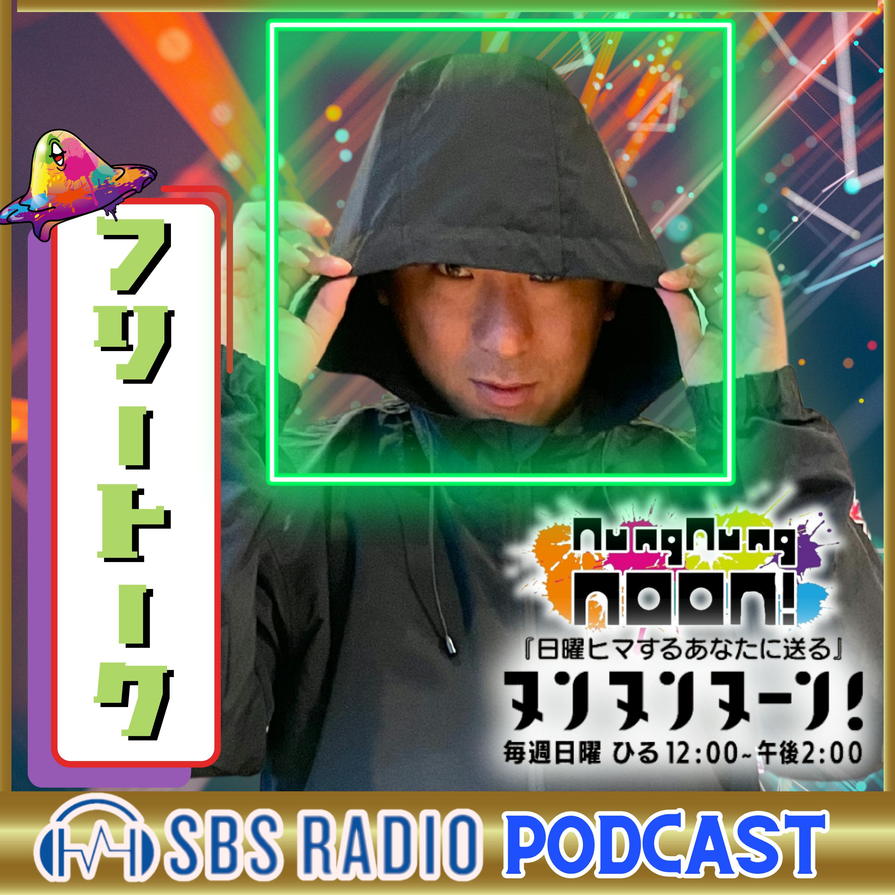 2024.04.07フリー「アルピー酒井困惑！タッキーの時代到来しました」 episode artwork