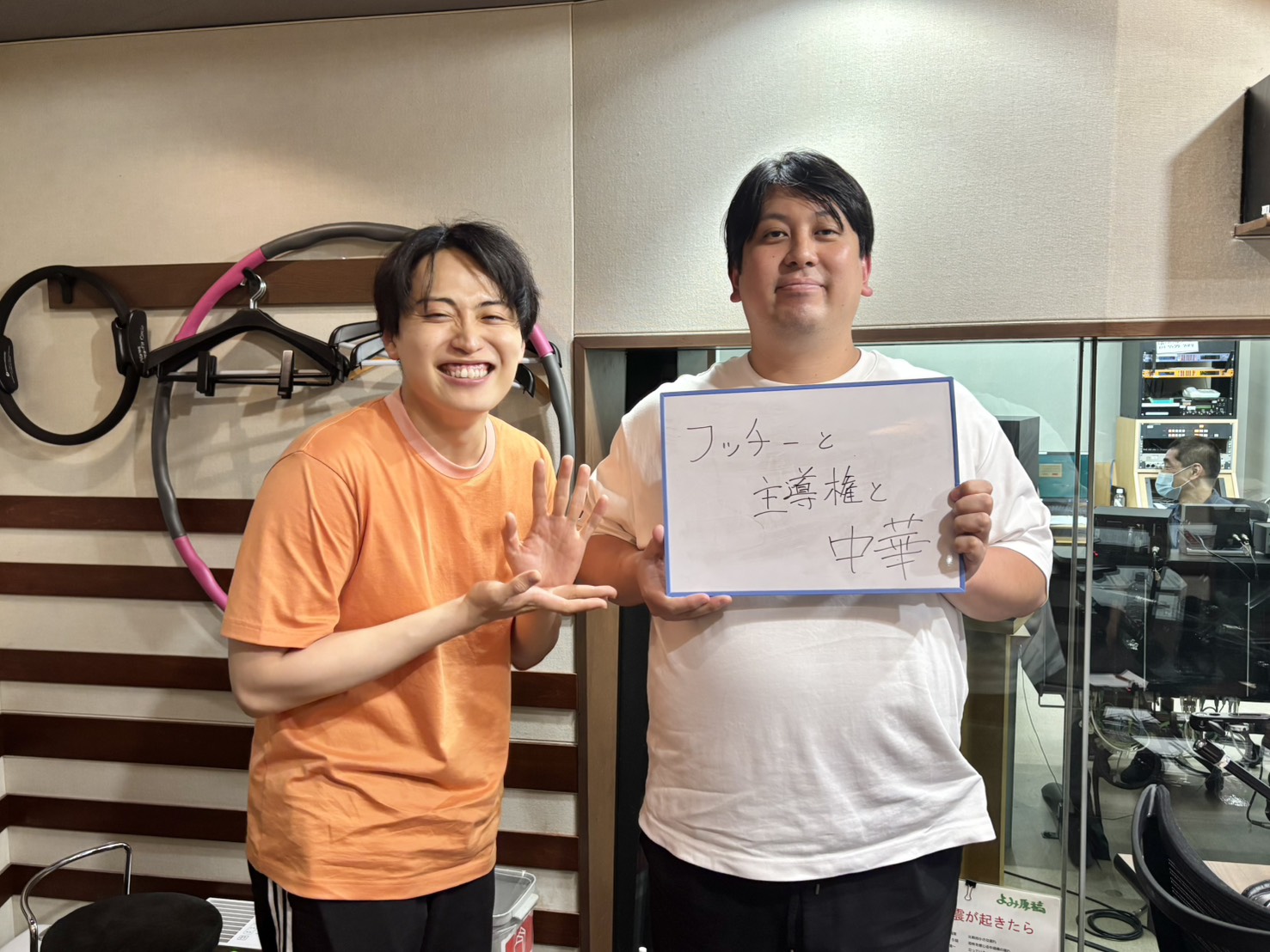 #79 ふっちー episode artwork