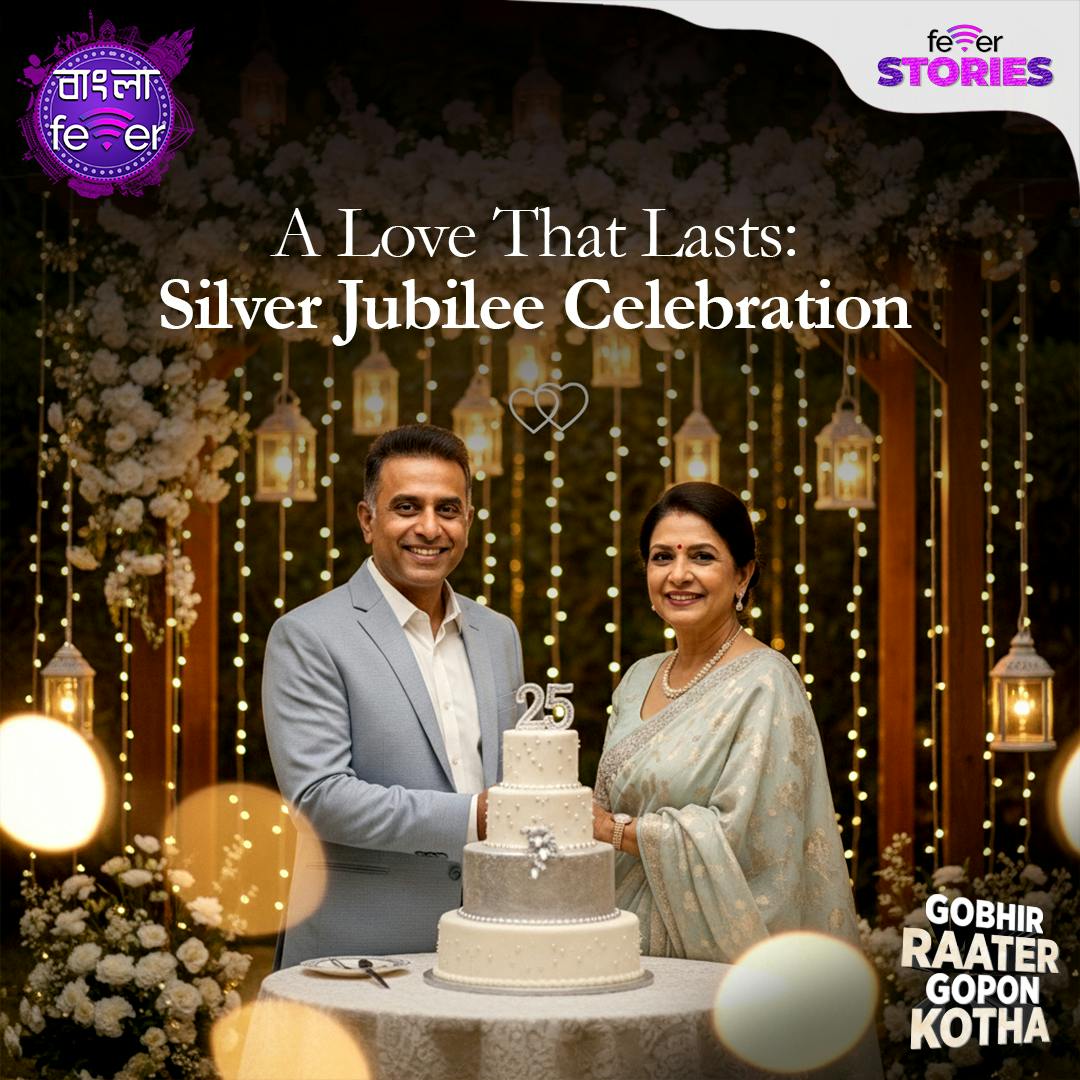 A Love That Lasts: Silver Jubilee Celebration A Love That Lasts: Silver Jubilee Celebration