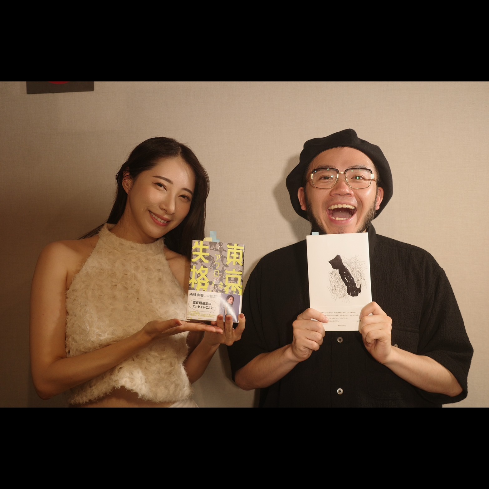 『いろんなコトやってるアフロさんと...夜の愛づち...』 - ひめごと書房