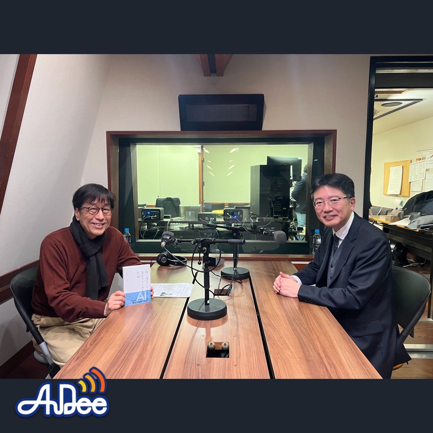 【AI技術者・横河デジタル株式会社代表取締役社長　鹿子木宏明✕松任谷正隆】～トランスコスモス　presents　松任谷正隆の…もっと変なこと聞いてもいいですか？」 - その①【AI技術者・横河デジタル株式会社代表取締役社長　鹿子木宏明✕松任谷正隆】～トランスコスモス　presents　松任谷正隆の…もっと変なこと聞いてもいいですか？」