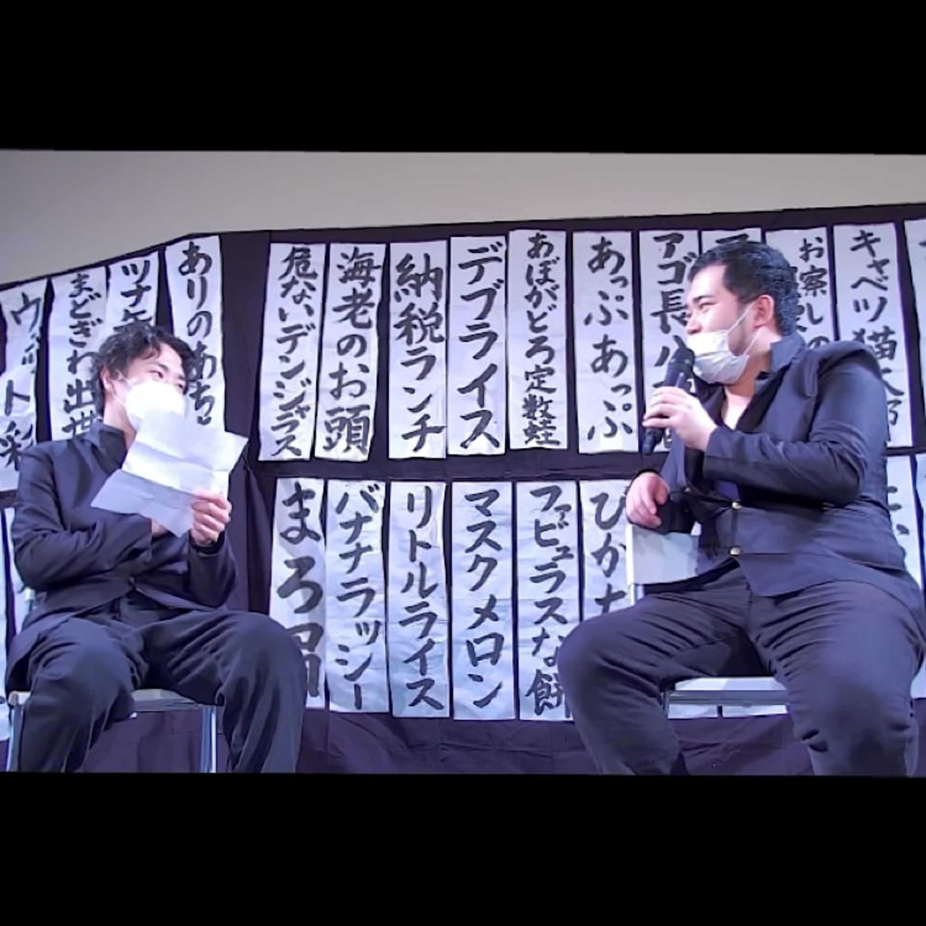 シーズン3-32「ごワポ」