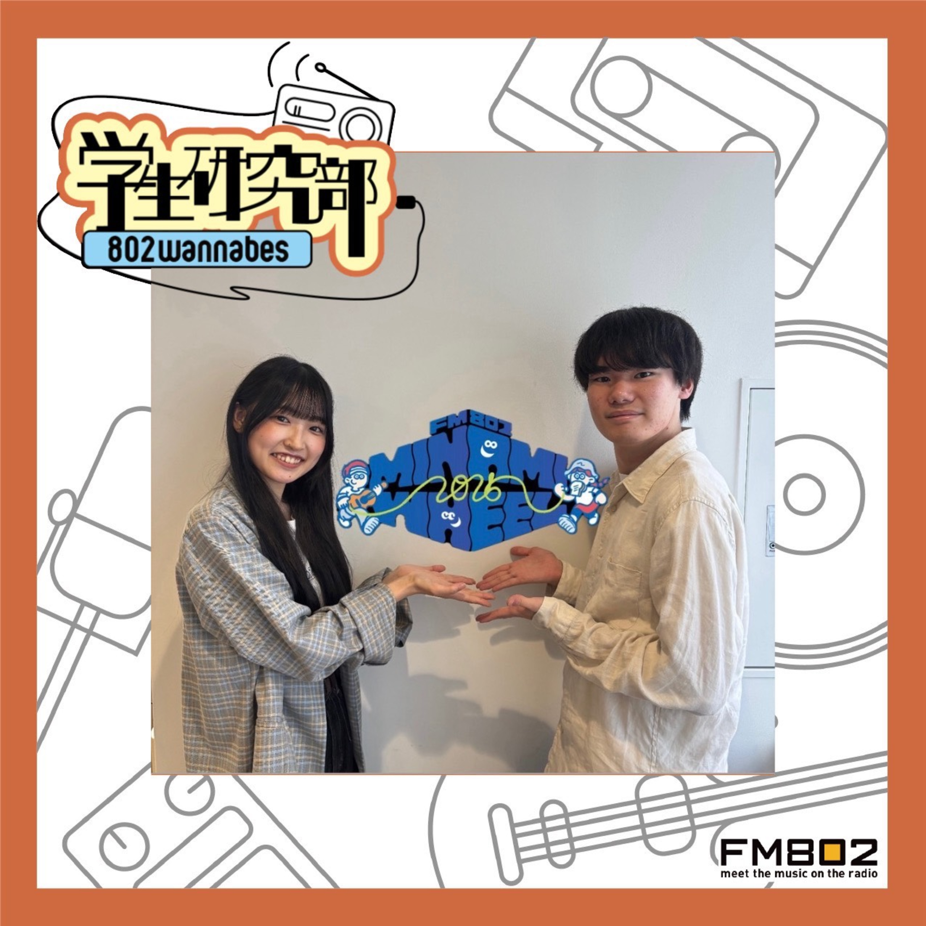 #39【ミナホの現場から！】～みんなのベストアクト聞いてみた！～ episode artwork