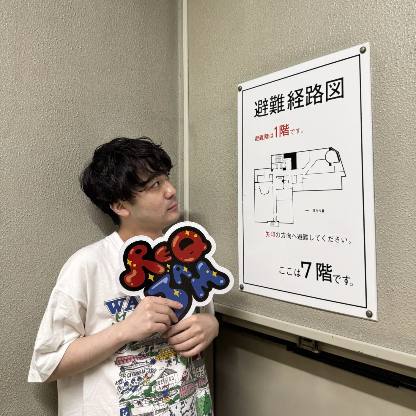 #11 もう明日 私は飛びます