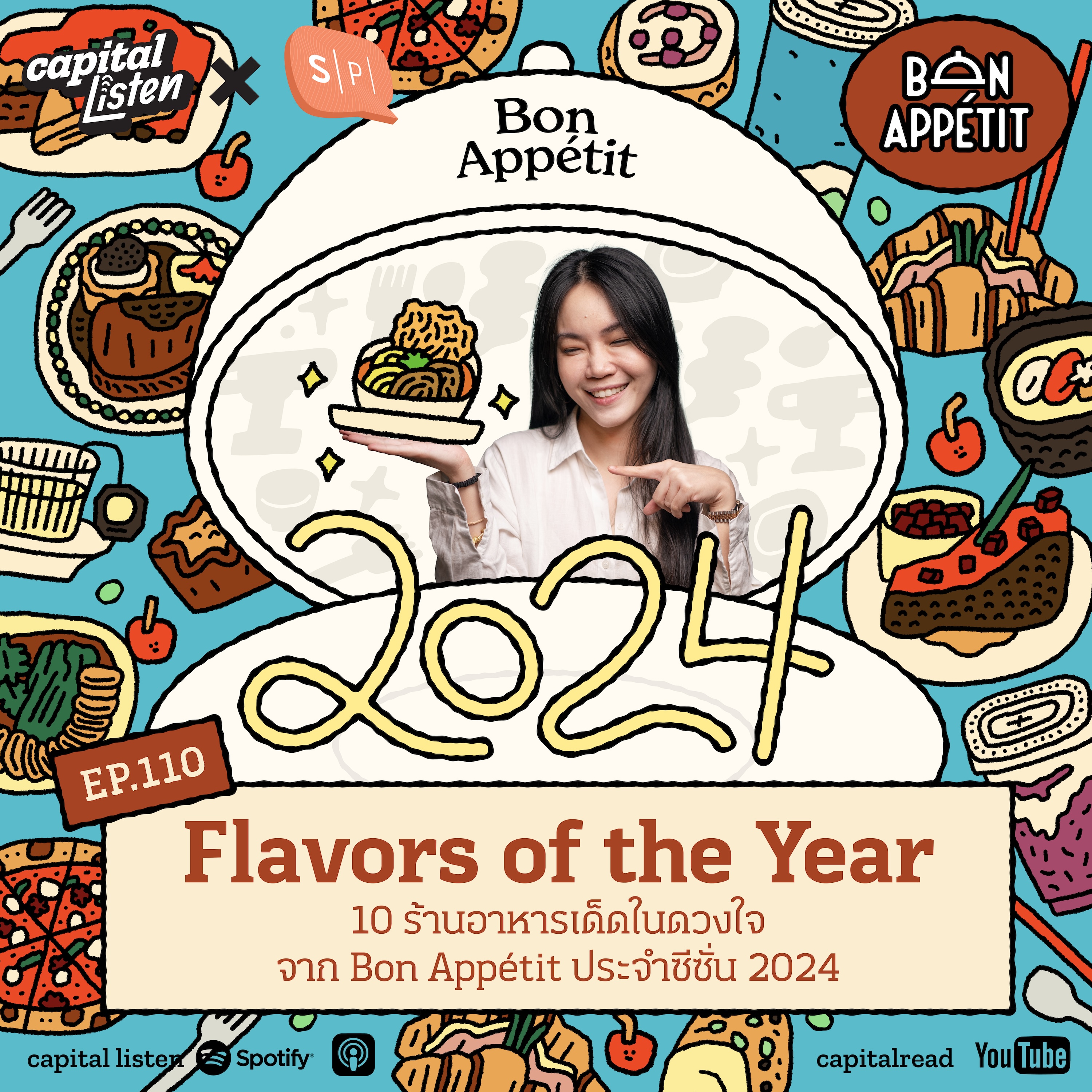 Flavors of the Year 10 ร้านอาหารเด็ดในดวงใจ จาก Bon Appétit ประจำซีซั่น 2024 | Bon Appétit EP.110