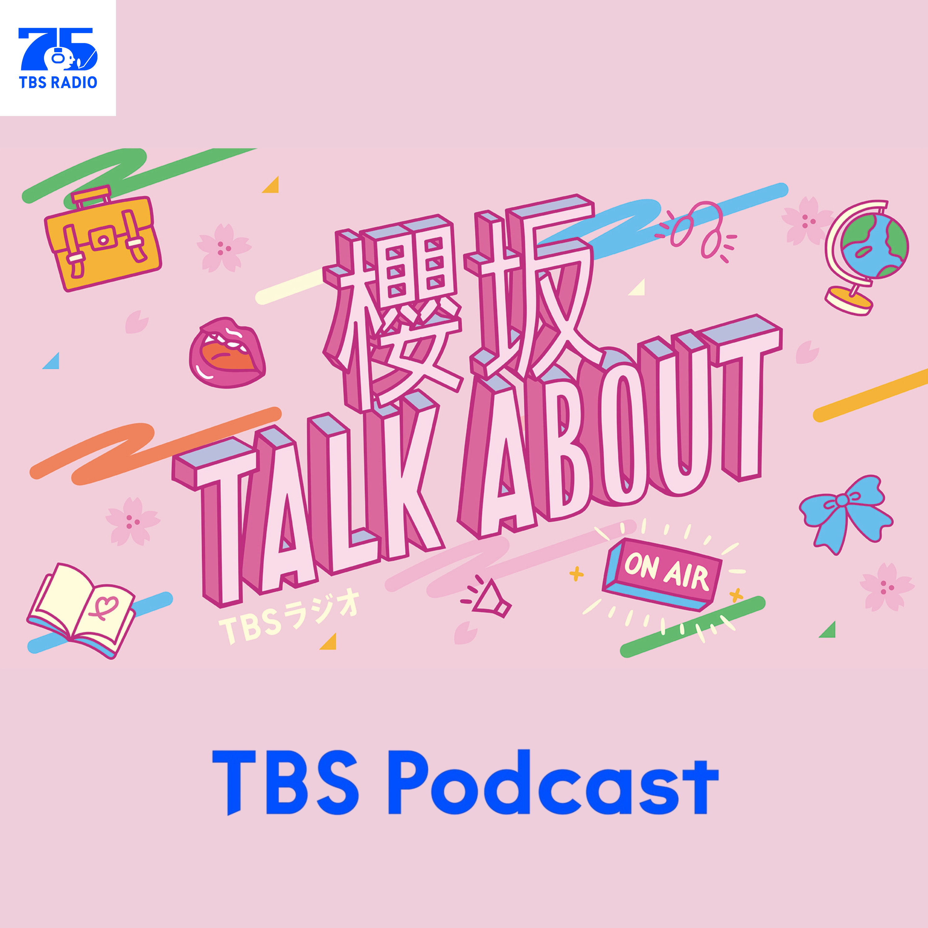 櫻坂TALKABOUT