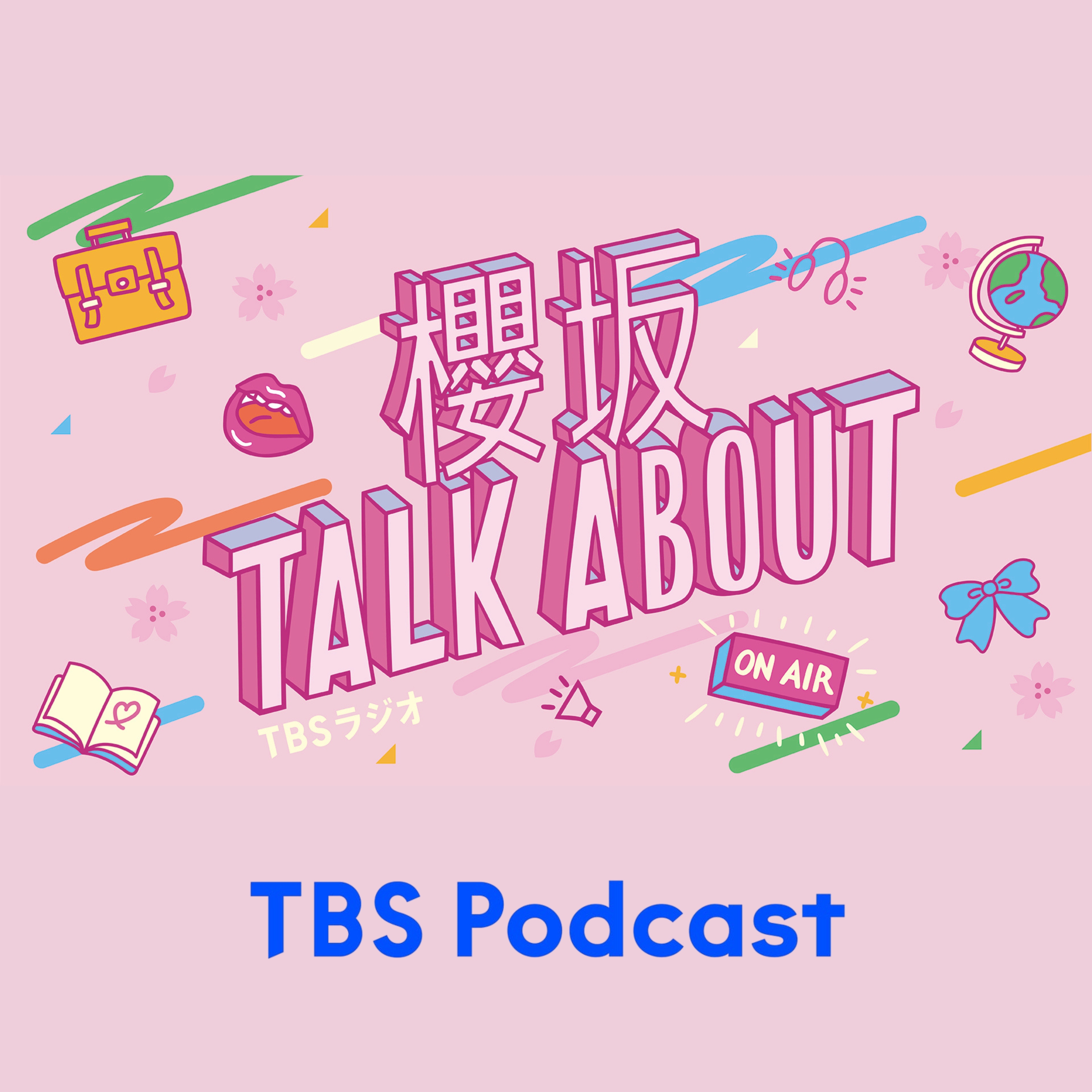 櫻坂TALKABOUT