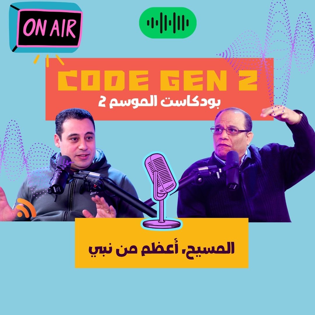 أعظم شخص في التاريخ