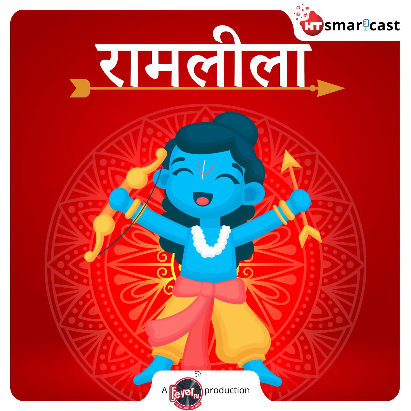 Ram Leela