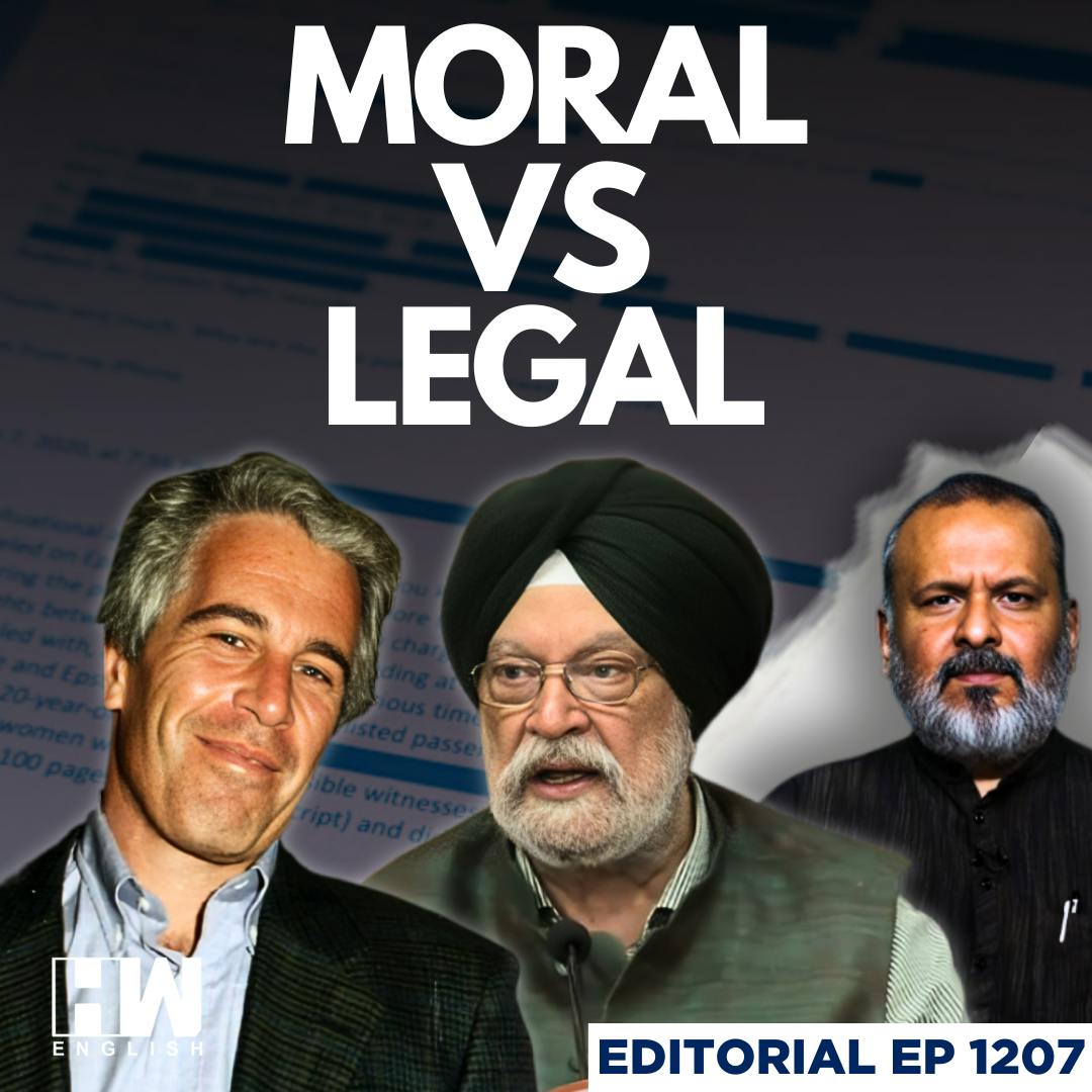 Editorial with Sujit Nair | Puri-Epstein Row: Moral Not Legal | Jeffrey Epstein | Hardeep Singh Editorial with Sujit Nair | Puri-Epstein Row: Moral Not Legal | Jeffrey Epstein | Hardeep Singh