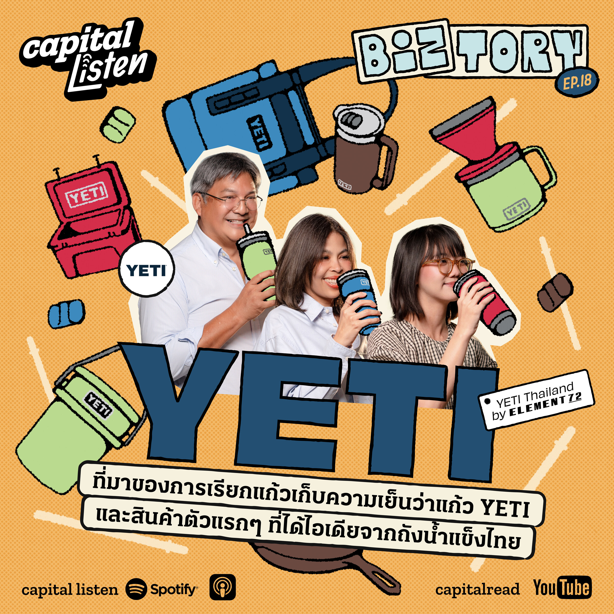 คุยเรื่อง YETI กับ Element 72 ทั้งสินค้าตัวแรกจากถังน้ำแข็งไทย จนถึงการเปิดสาขาในไทย | Biztory EP.18 episode artwork