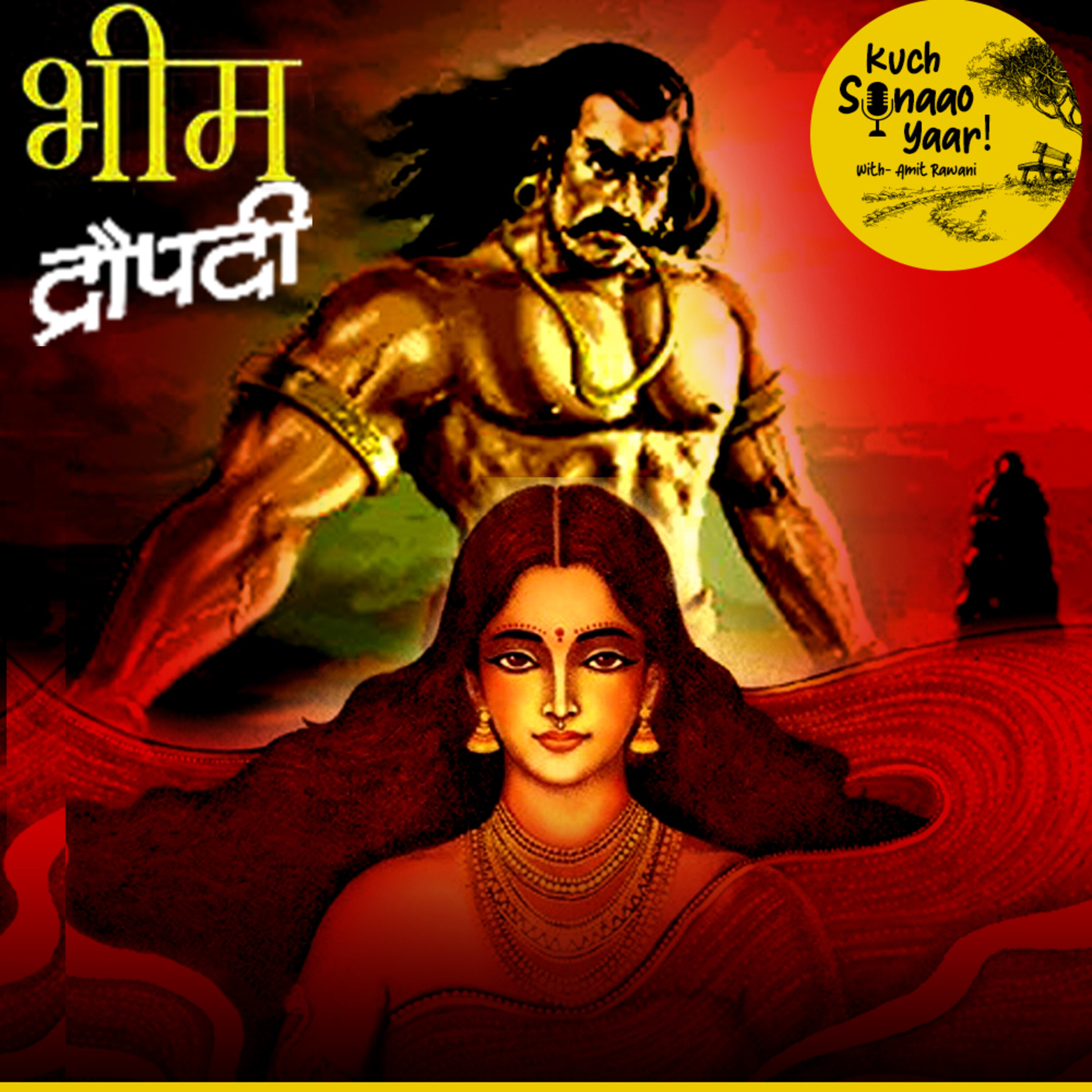 UNCHARTED MAHABHARATA- BHIM ( THE LOVER BOY)