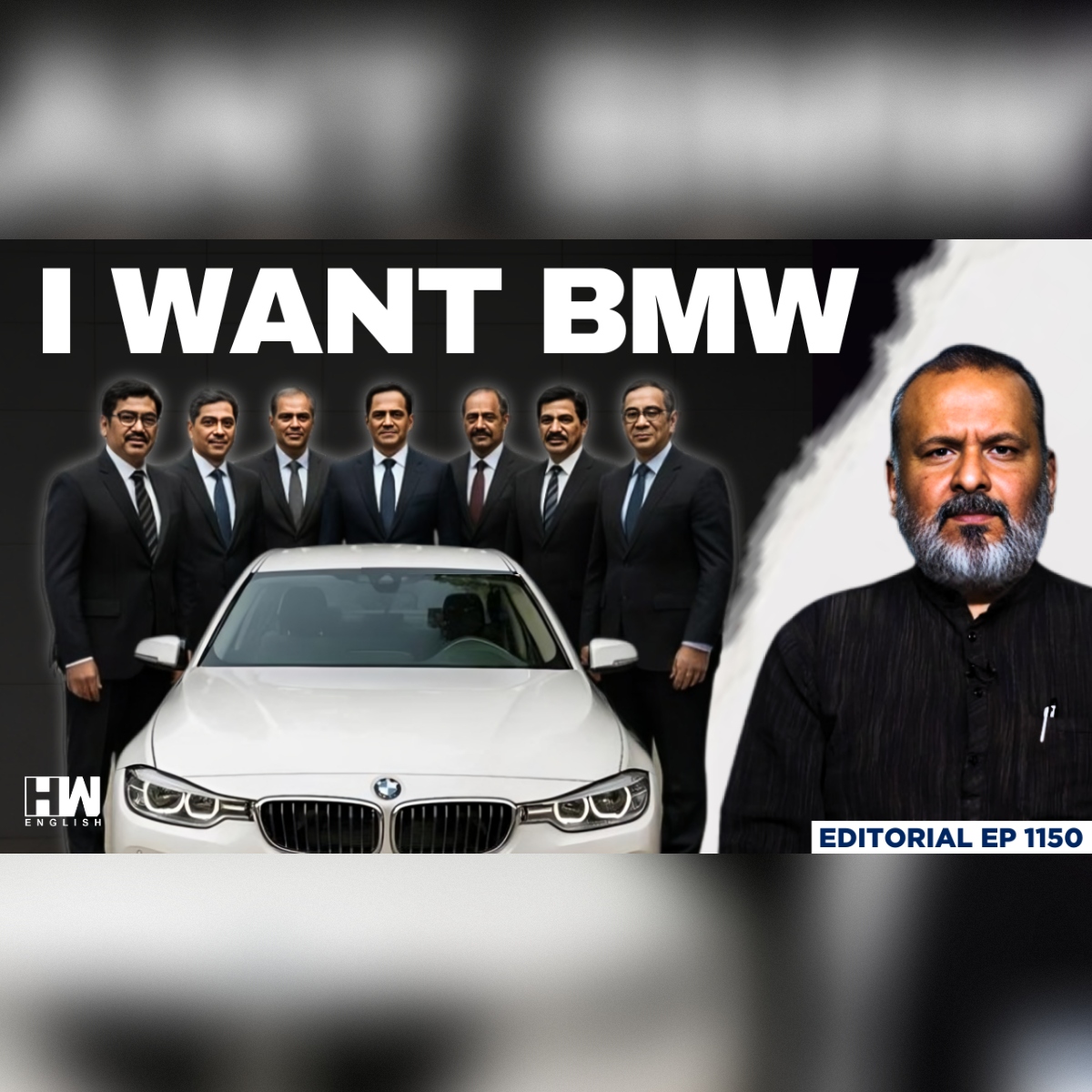Editorial With Sujit Nair | Outrage Over Lokpal’s Demand for 7 BMW Cars | Anna Hazare episode artwork