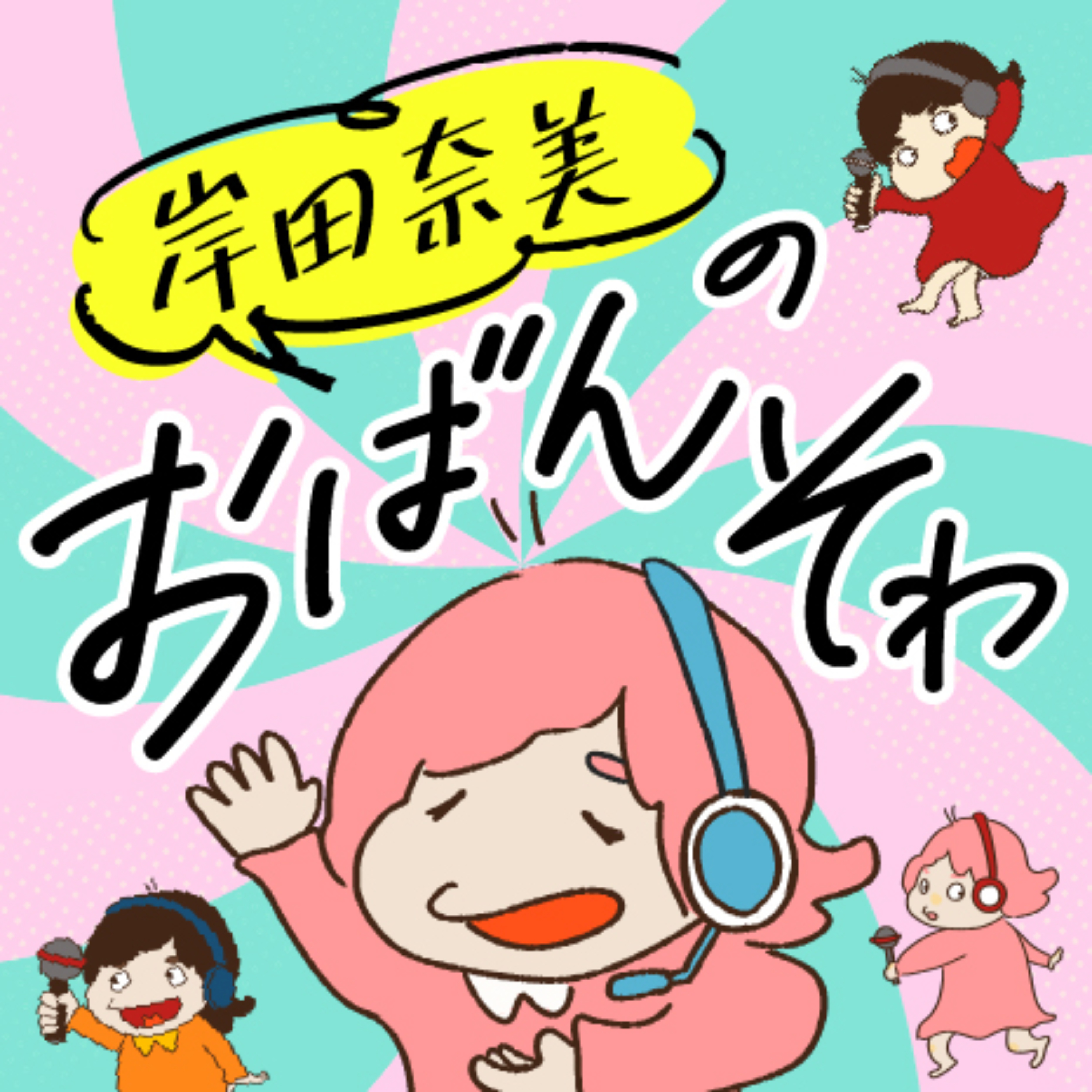 #12 ドラ陰謀論者になった原因の本じゃ！ episode artwork