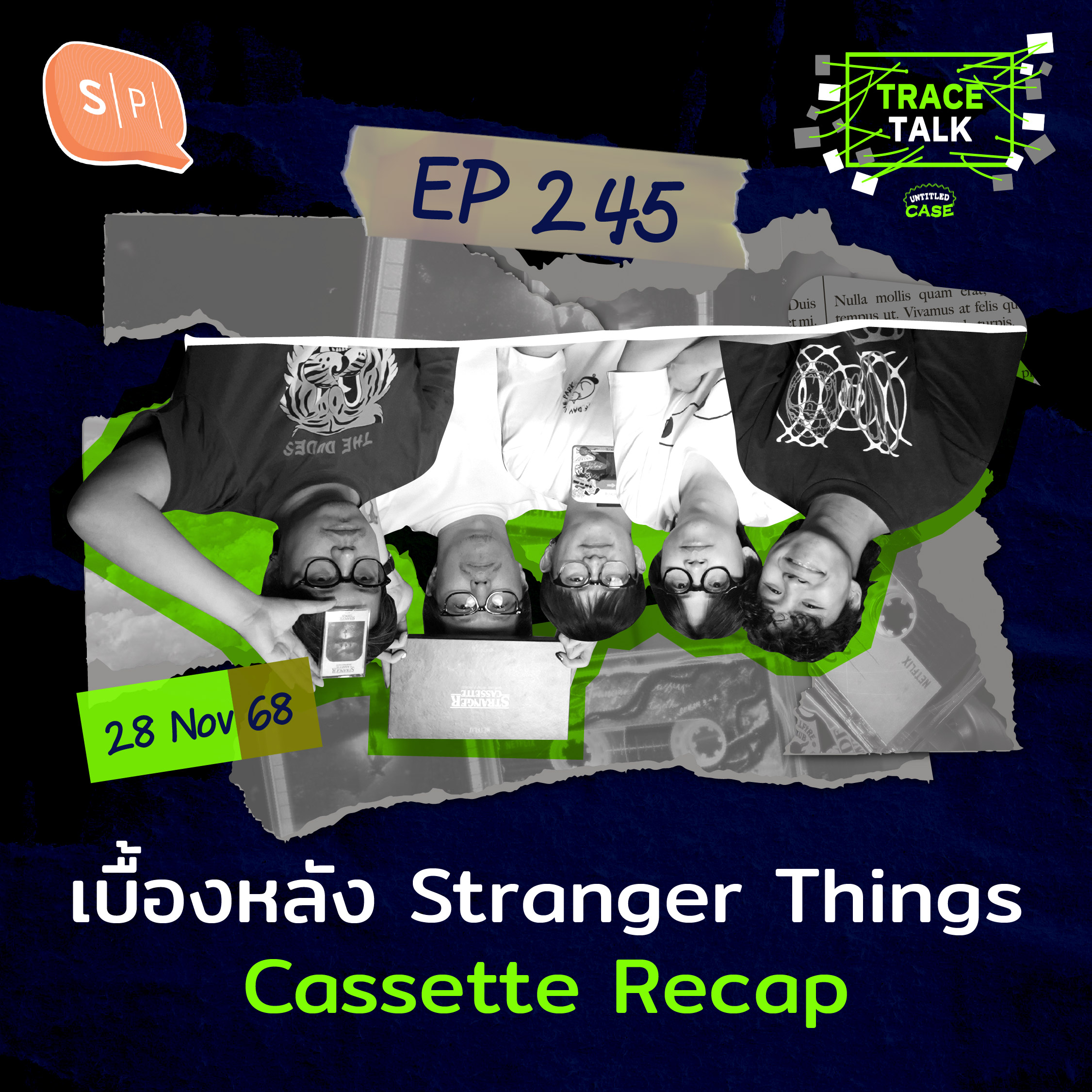 เบื้องหลัง Stranger Things Cassette Recap | Trace Talk EP245