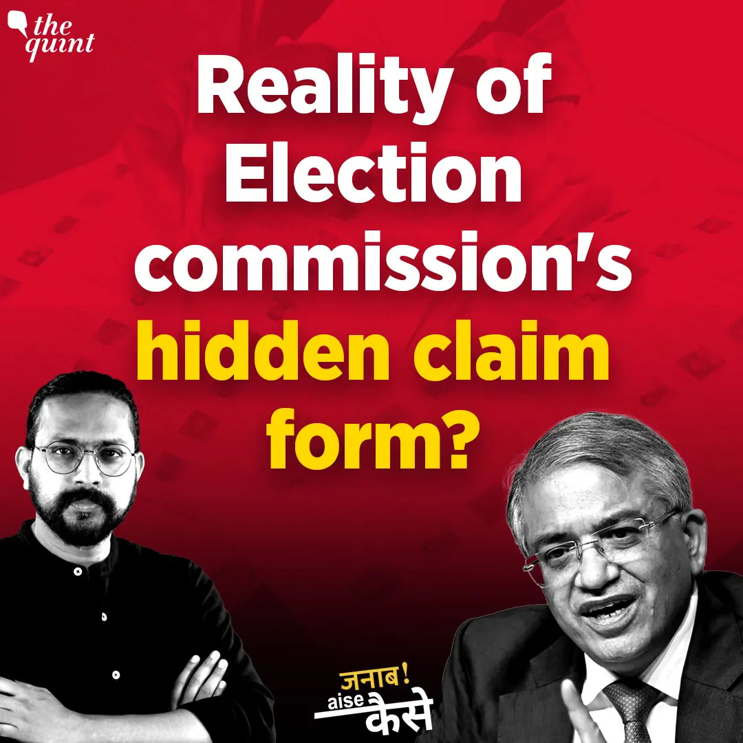Is Election Commission Lying? Bihar Voter List 2025 Investigation | The Quint