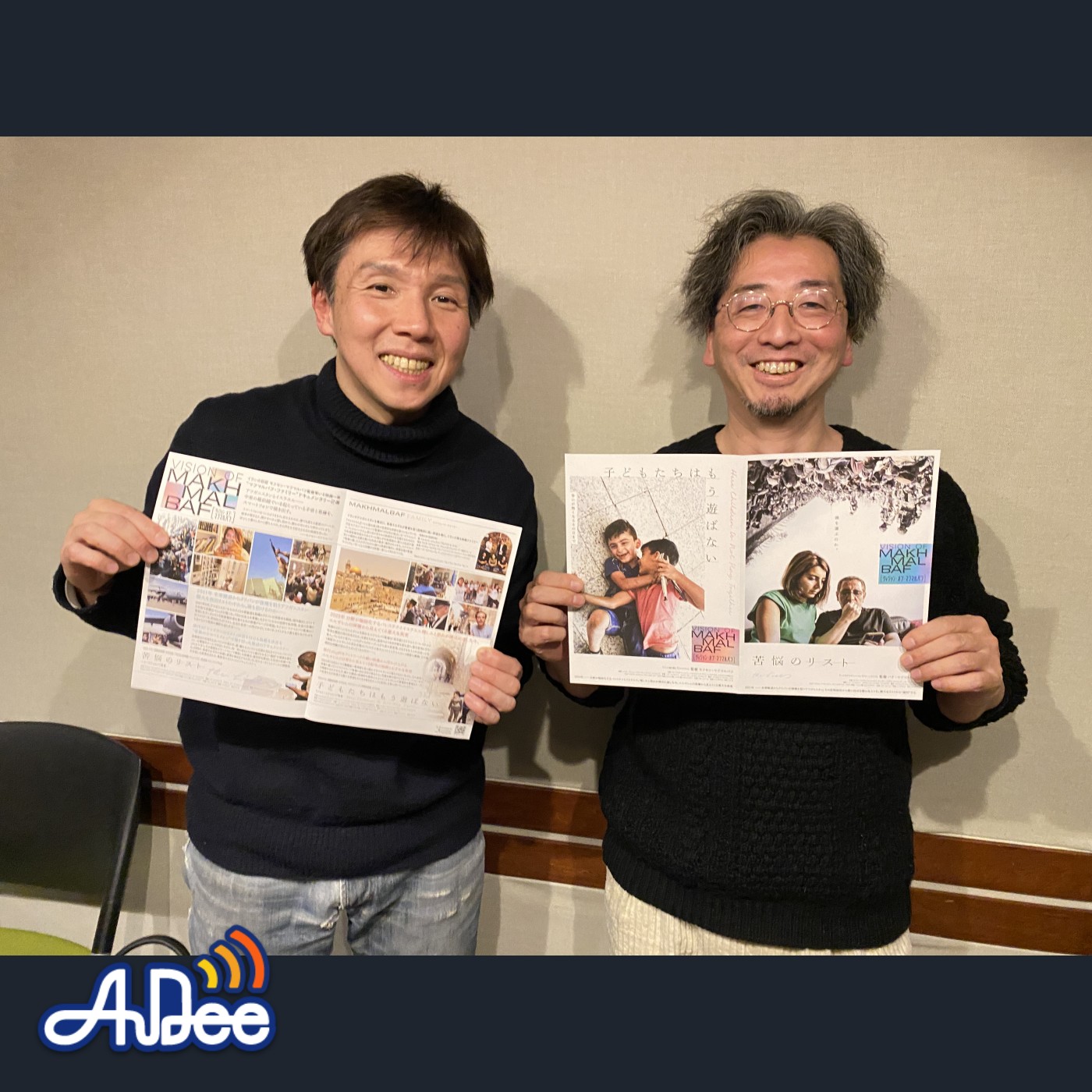 ドキュメンタリー映画プロデューサー 大澤一生さん登場！通信簿は全てオール５の神童がプロデューサーになるまでの数奇な半生